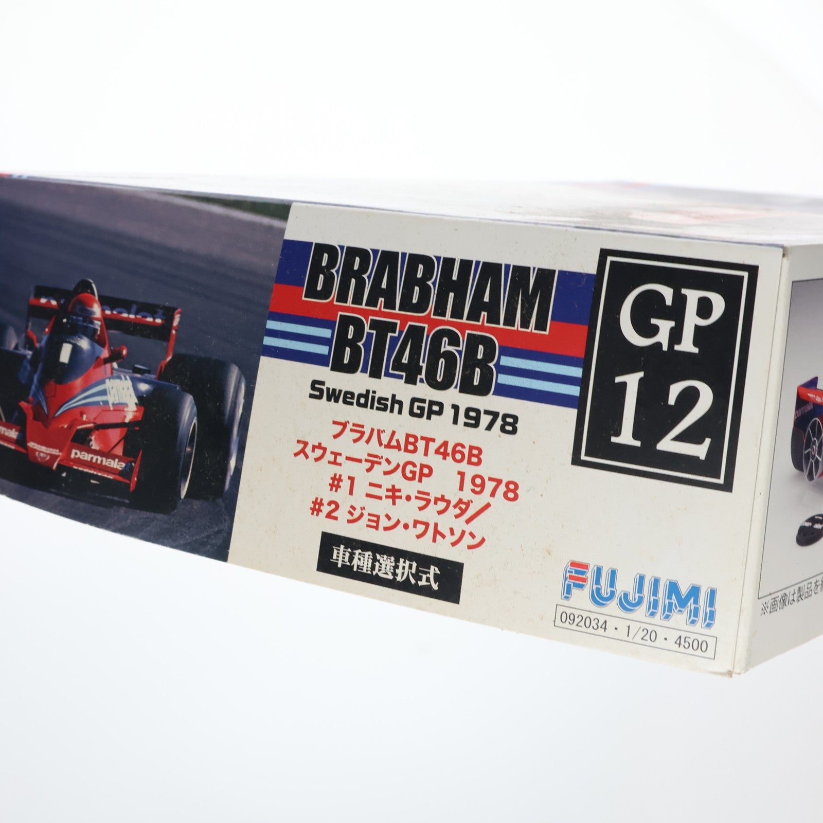 【中古即納】[PTM] グランプリシリーズ No.12 1/20 ブラバムBT46B スウェーデンGP (ニキ・ラウダ/#3 ジョン・ワトソン) プラモデル(092034) フジミ模型(FUJIMI)(20161001)