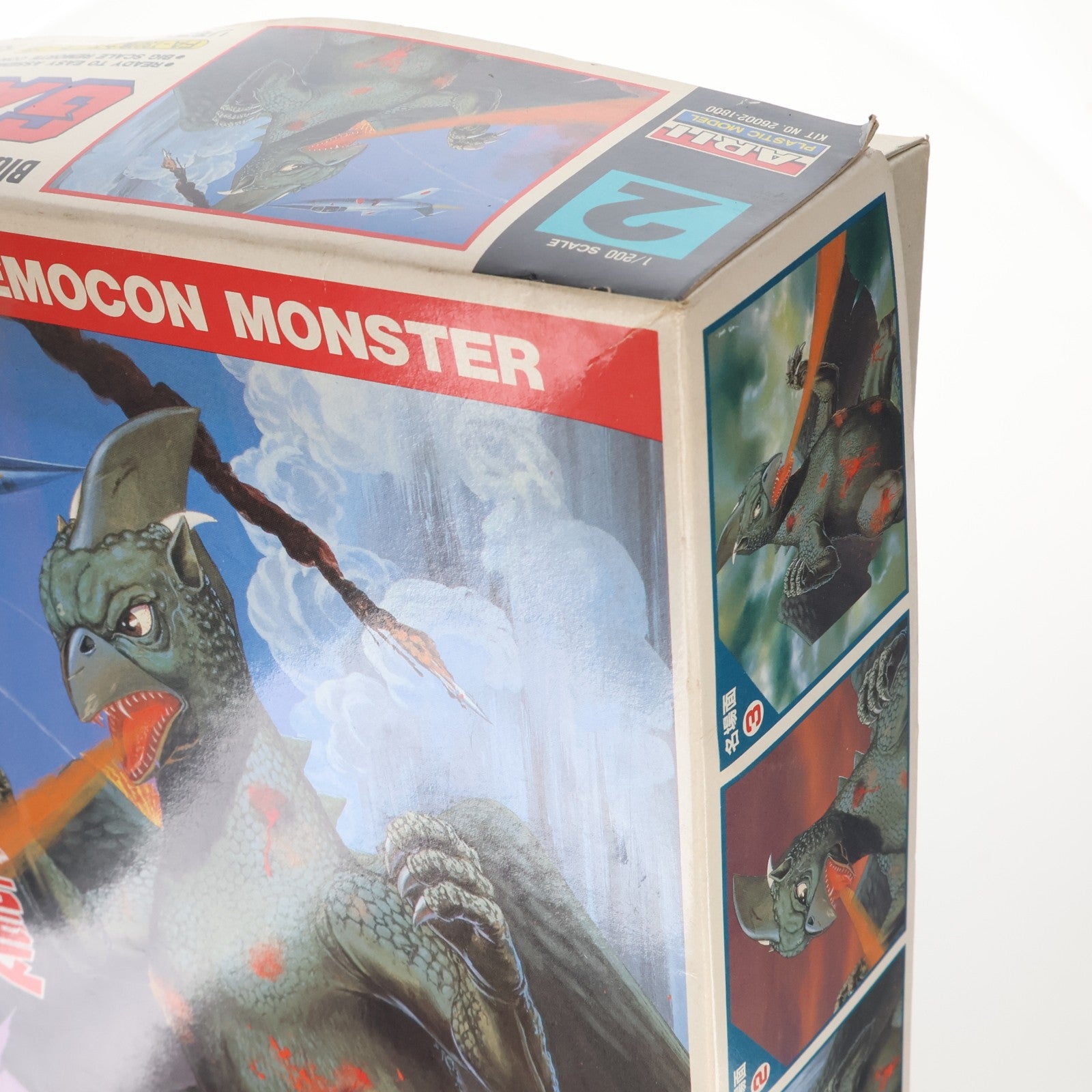 【中古即納】[PTM] リモコン大怪獣シリーズNo.2 1/200 大巨獣ガッパ プラモデル アリイ(19991231)