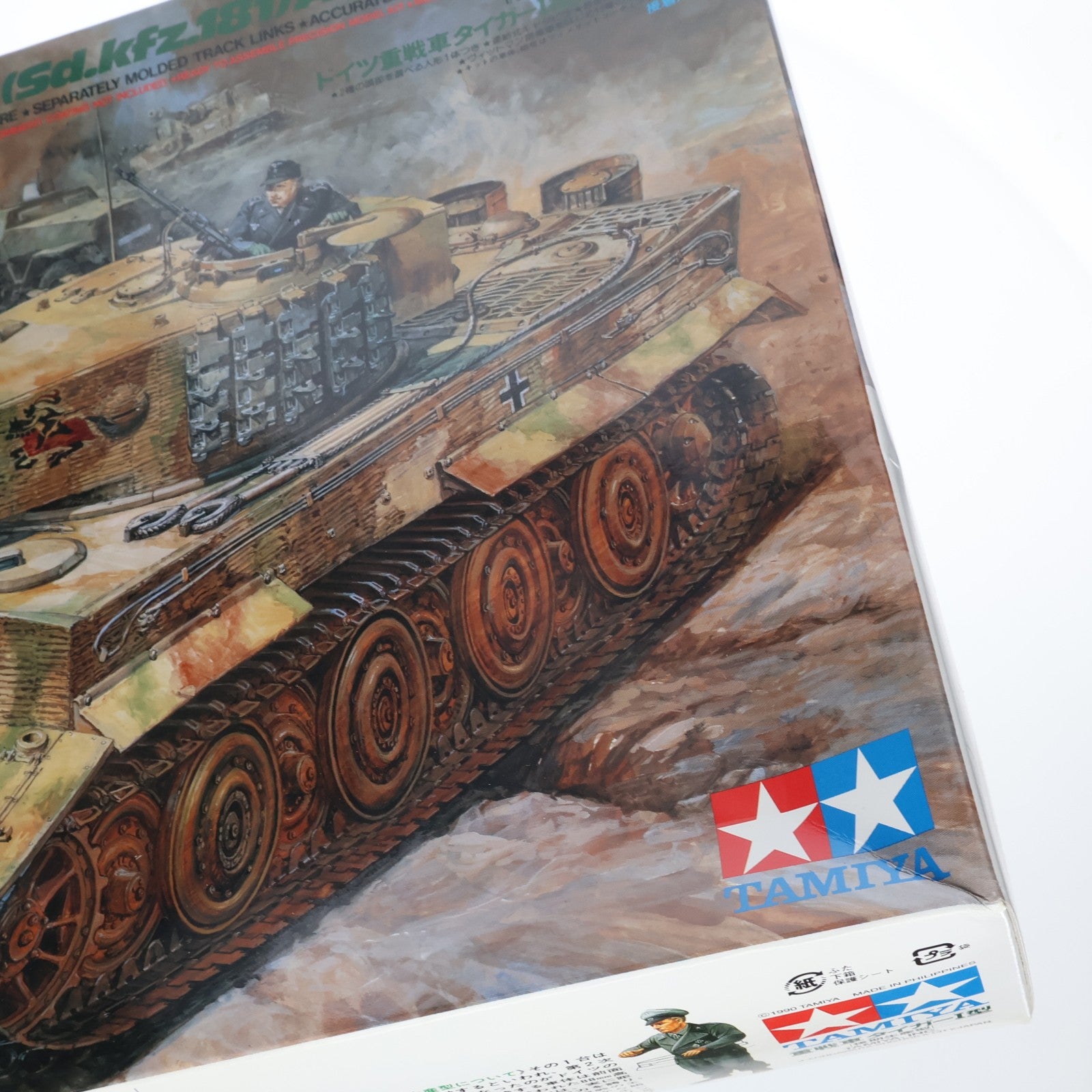 【中古即納】[PTM] ミリタリーミニチュアシリーズ 1/35 限定愛蔵版 ドイツ重戦車タイガーI型(後期生産型) エース搭乗車セット プラモデル(89566) タミヤ(20050131)