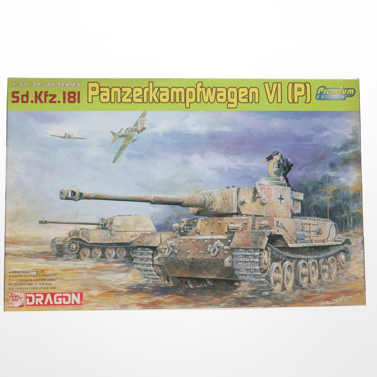 【中古即納】[PTM] '39-'45 SERIES 1/35 Sd.Kfz.181 Panzerkampfwagen VI P プラモデル(6352) DRAGON(ドラゴン)(20220328)