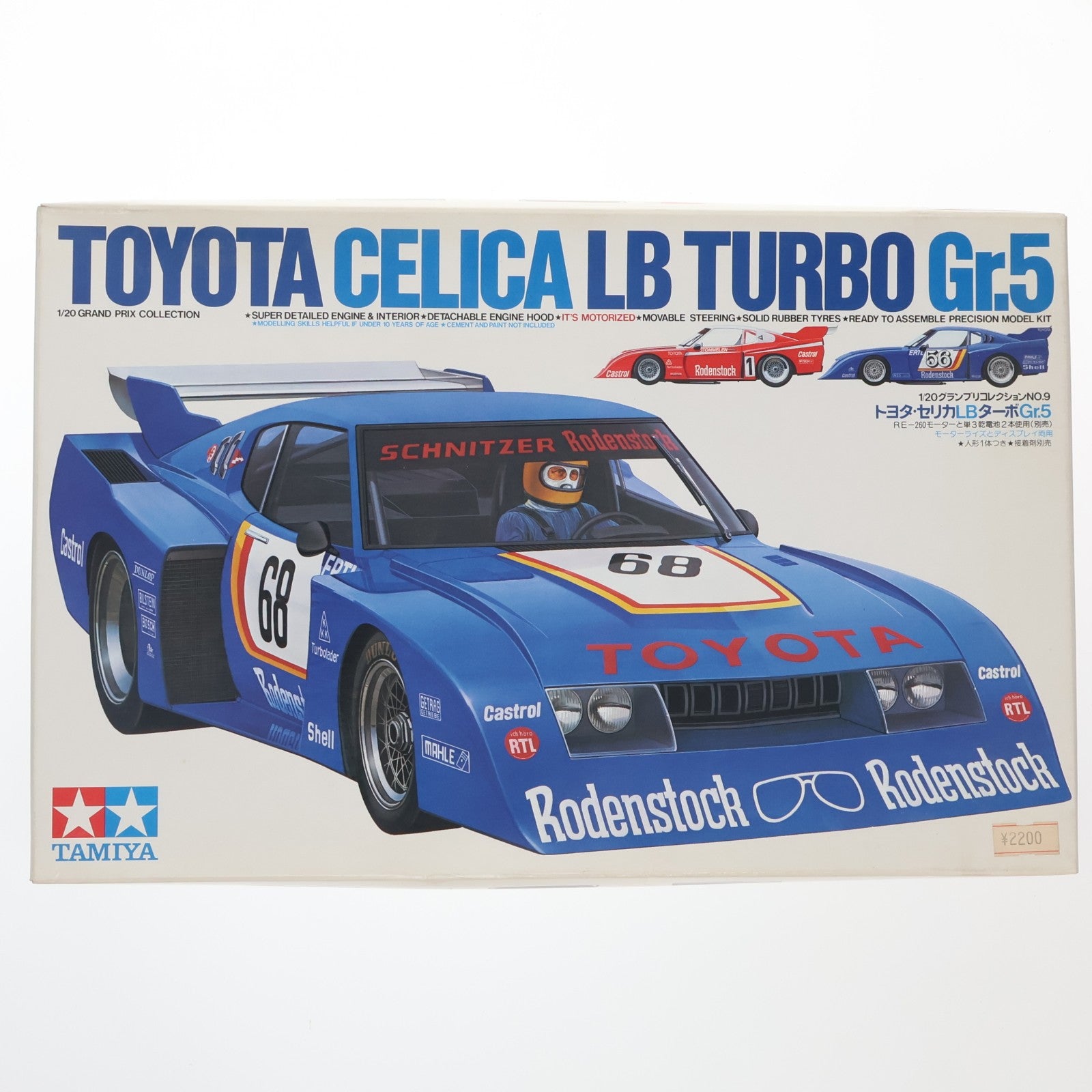 【中古即納】[PTM] グランプリコレクション No.9 1/20 トヨタ セリカ LB ターボ Gr.5 プラモデル(20009) タミヤ(19781231)