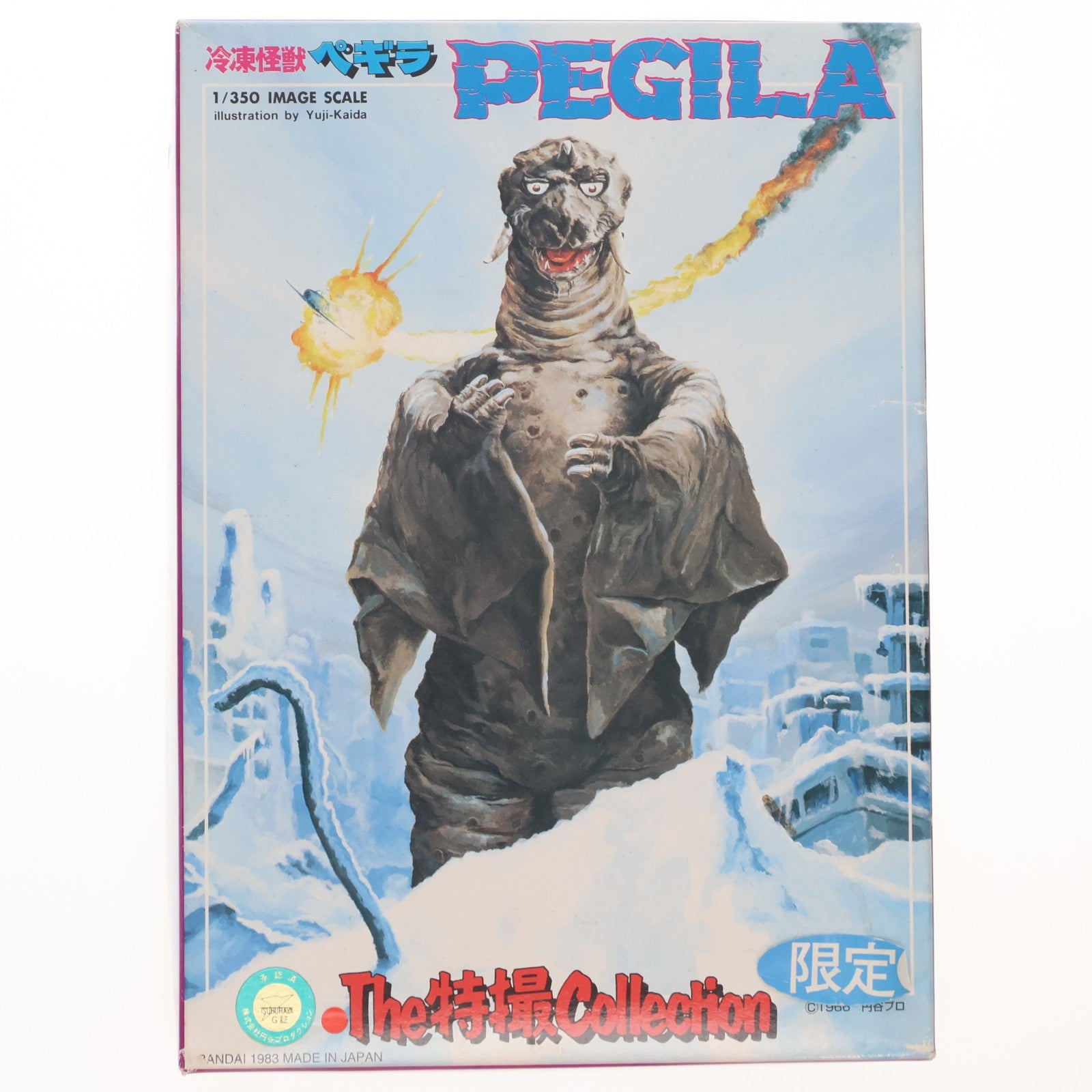 【中古即納】[PTM] ザ・特撮コレクション 1/350 冷凍怪獣ペギラ ウルトラQ プラモデル バンダイ(20220328)