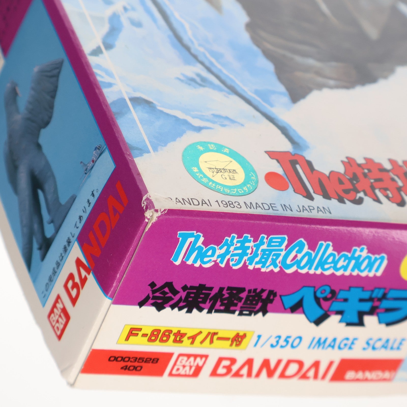 【中古即納】[PTM] ザ・特撮コレクション 1/350 冷凍怪獣ペギラ ウルトラQ プラモデル バンダイ(20220328)