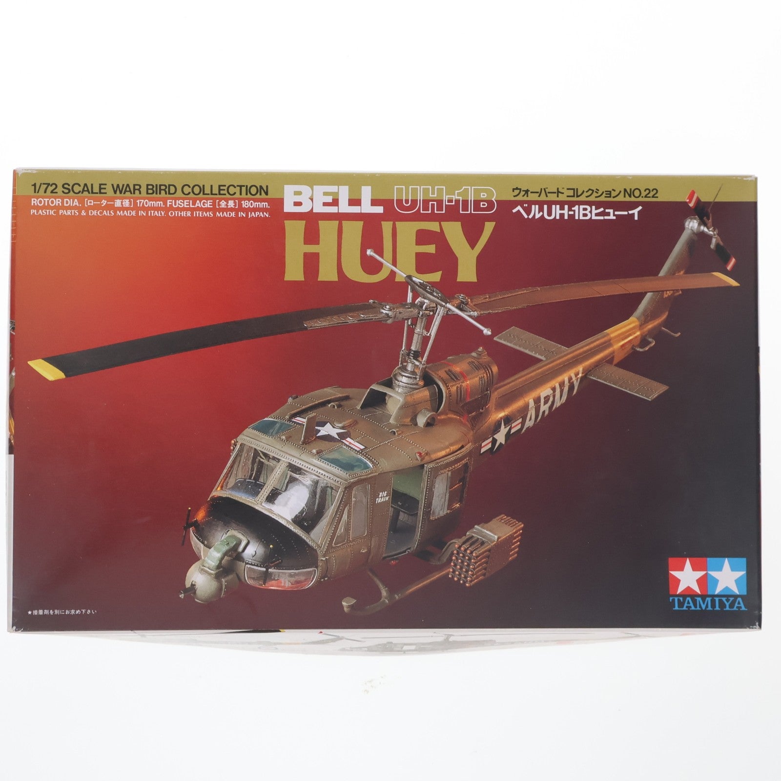 【中古即納】[PTM] ウォーバードコレクション No.22 1/72 ベルUH-1Bヒューイ プラモデル(60722) タミヤ(19941231)