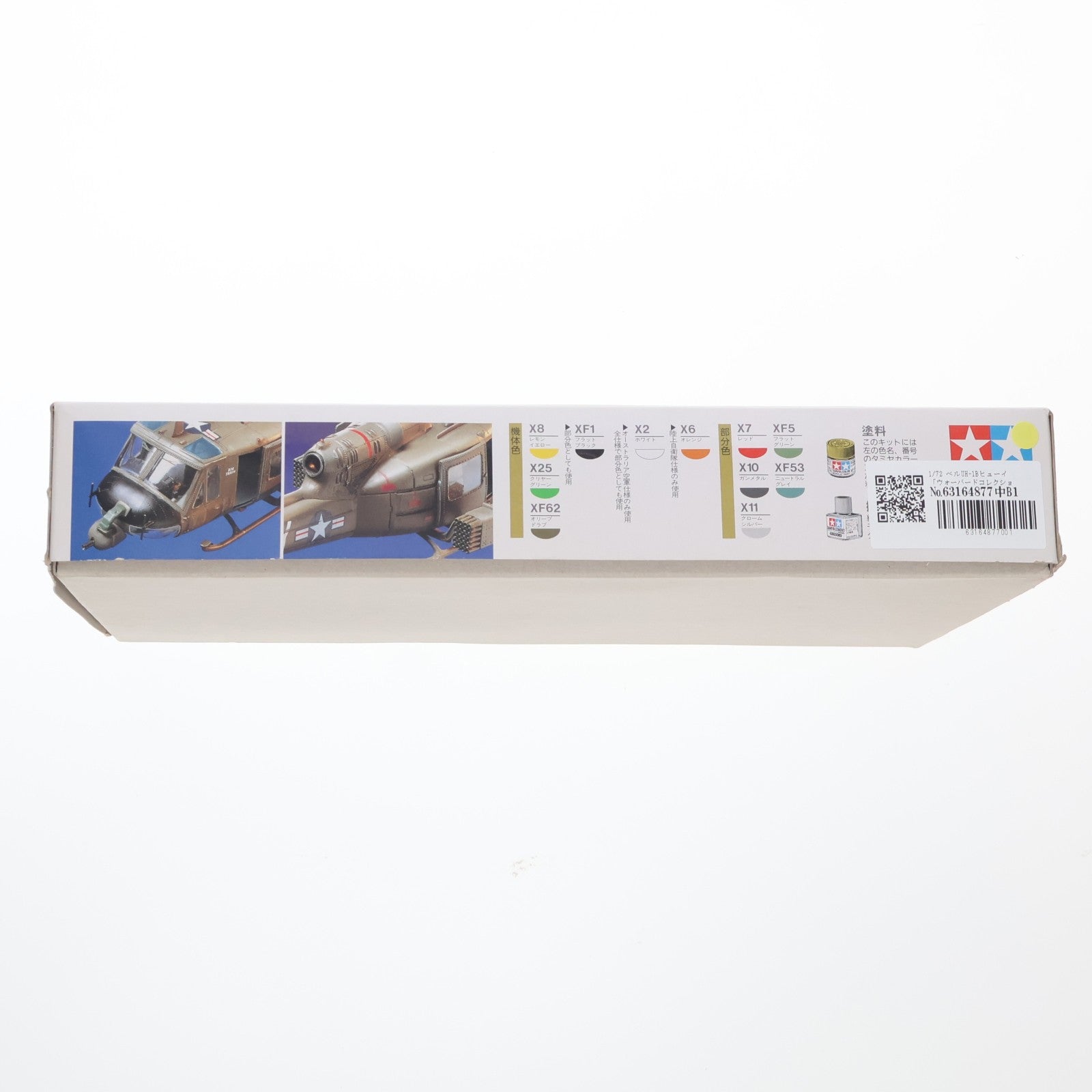 【中古即納】[PTM] ウォーバードコレクション No.22 1/72 ベルUH-1Bヒューイ プラモデル(60722) タミヤ(19941231)