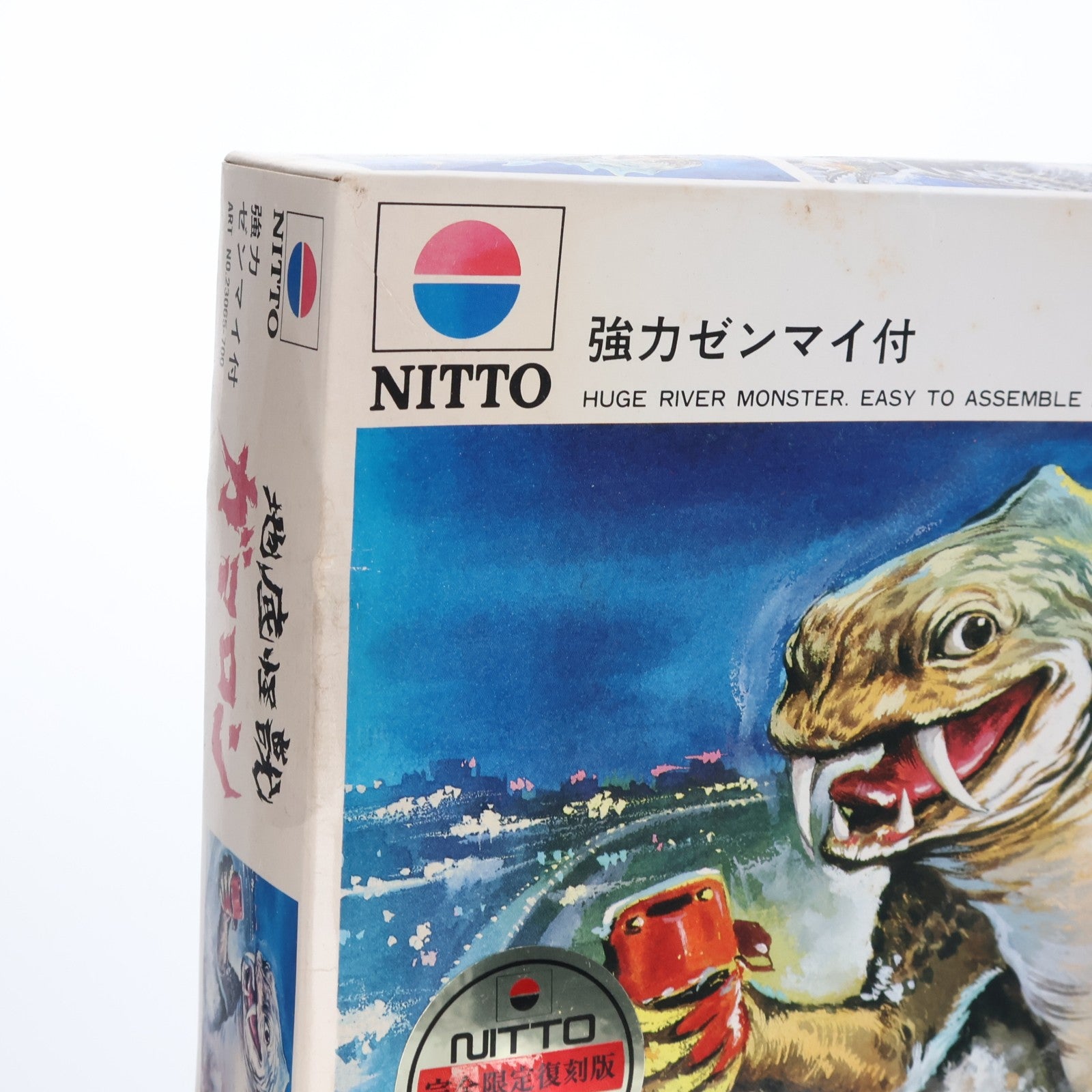 【中古即納】[PTM] 強力ゼンマイ付怪獣シリーズ No.3 地底怪獣ガマロン 限定復刻版 プラモデル(23065) 日東科学(19991231)