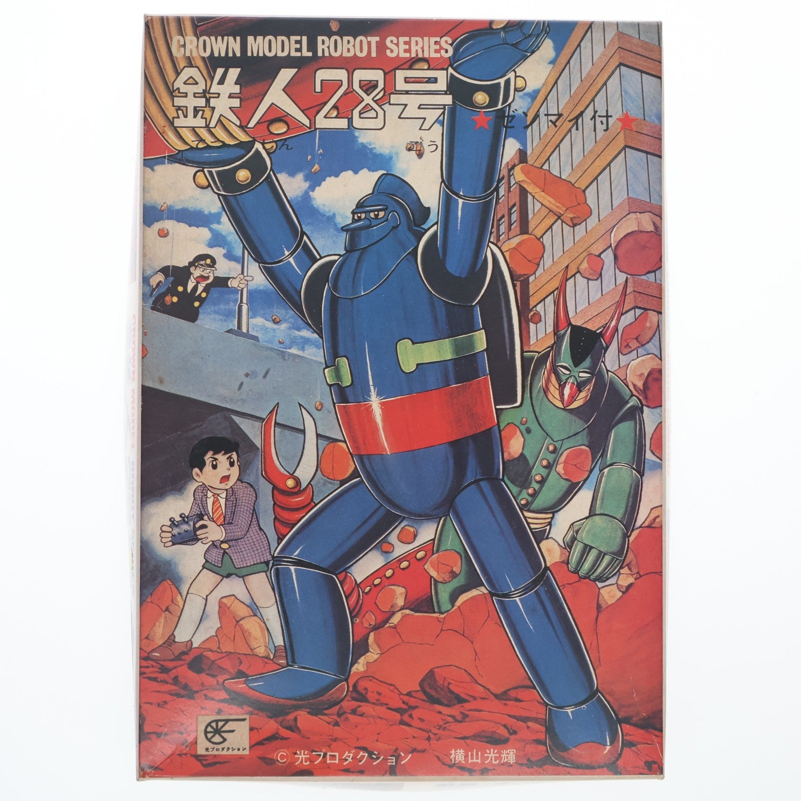 【中古即納】[PTM] クラウンモデルロボットシリーズ 鉄人28号 ゼンマイ付 プラモデル(241) クラウン(19991231)