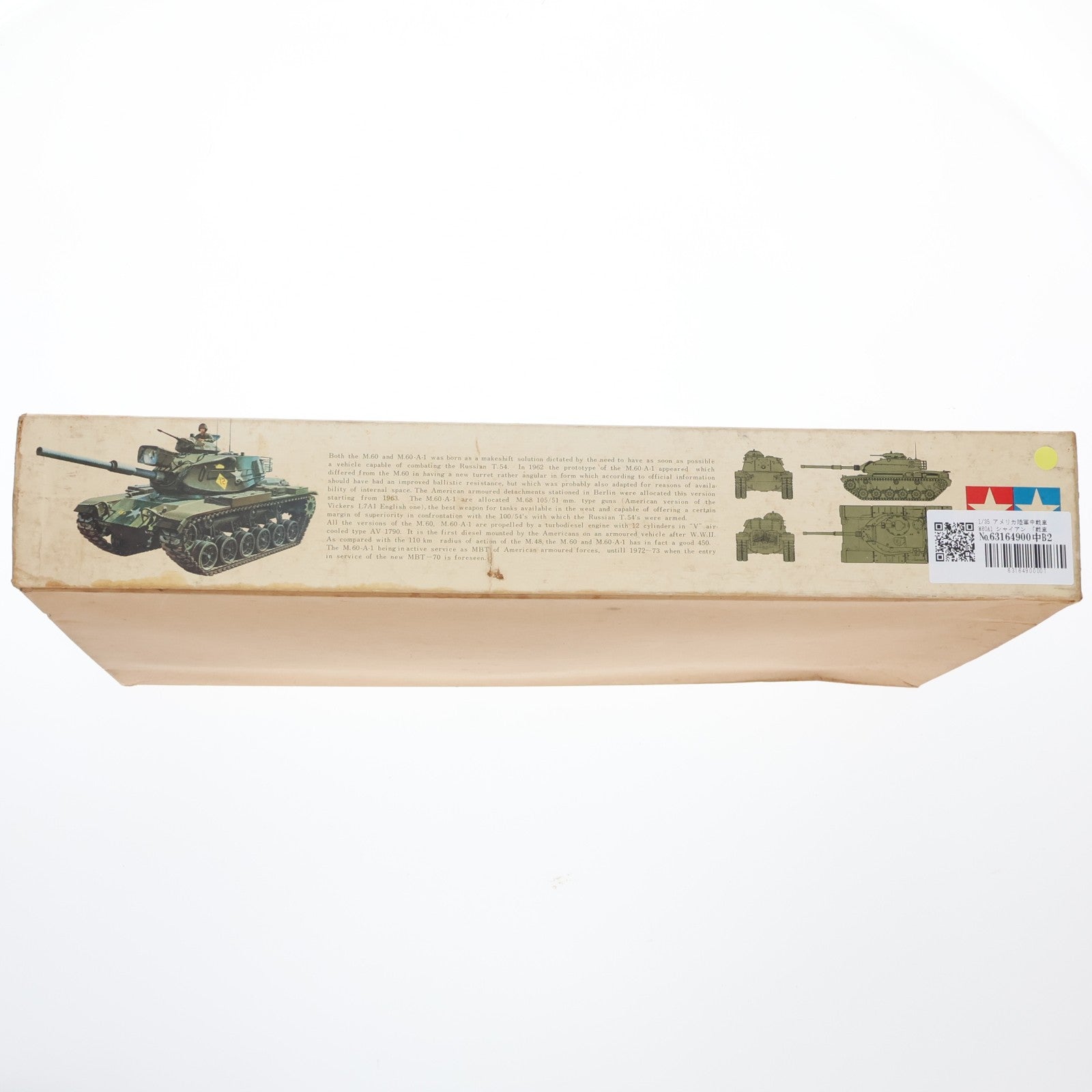 【中古即納】[PTM] 戦車シリーズ No.28 1/35 アメリカ陸軍中戦車 M60A1 シャイアン モーターライズキット プラモデル タミヤ(19991231)