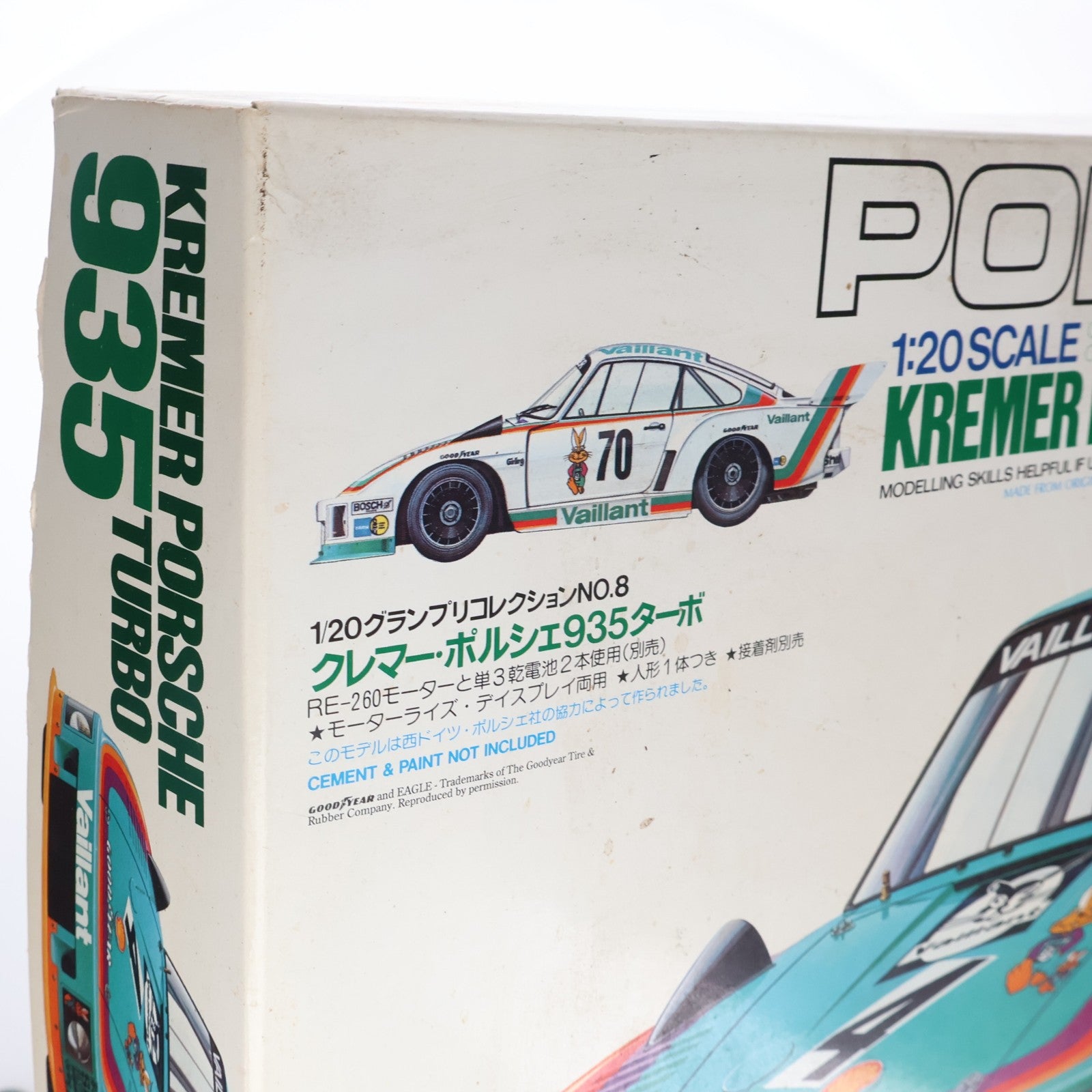 【中古即納】[PTM] グランプリコレクション No.8 1/20 クレマー・ポルシェ 935ターボ モーターライズキット プラモデル(20008) タミヤ(19991130)