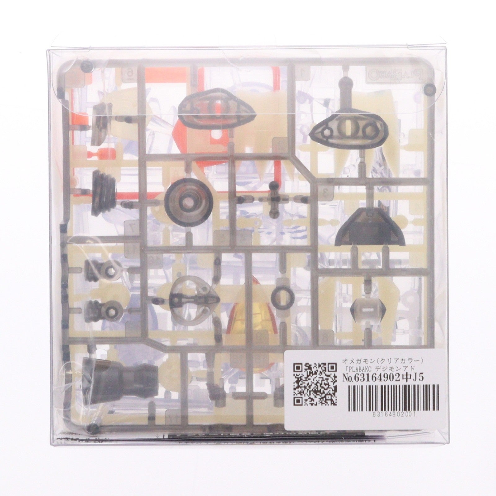 【中古即納】[PTM] (単品) オメガモン(クリアカラー) PLABAKO デジモンアドベンチャー プラモデル(9058180) バンダイスピリッツ(20260425)