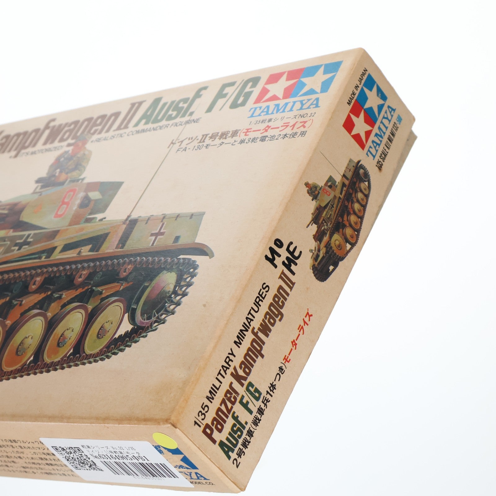 【中古即納】[PTM] 戦車シリーズ No.32 1/35 ドイツ・II号戦車(モーターライズ) プラモデル タミヤ(19991231)
