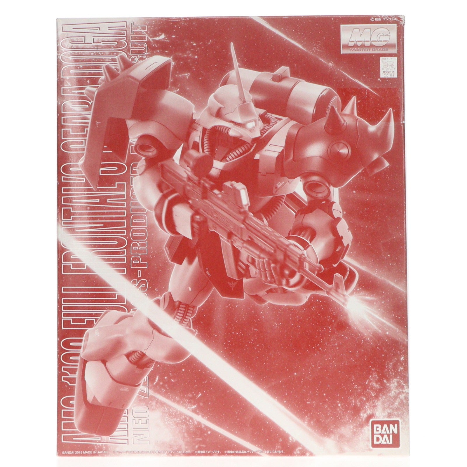 【中古即納】[PTM] プレミアムバンダイ限定 MG 1/100 AMS-119C ギラ・ドーガ(フル・フロンタル専用機) 機動戦士ガンダムUC(ユニコーン) プラモデル(0201268) バンダイ(20150731)