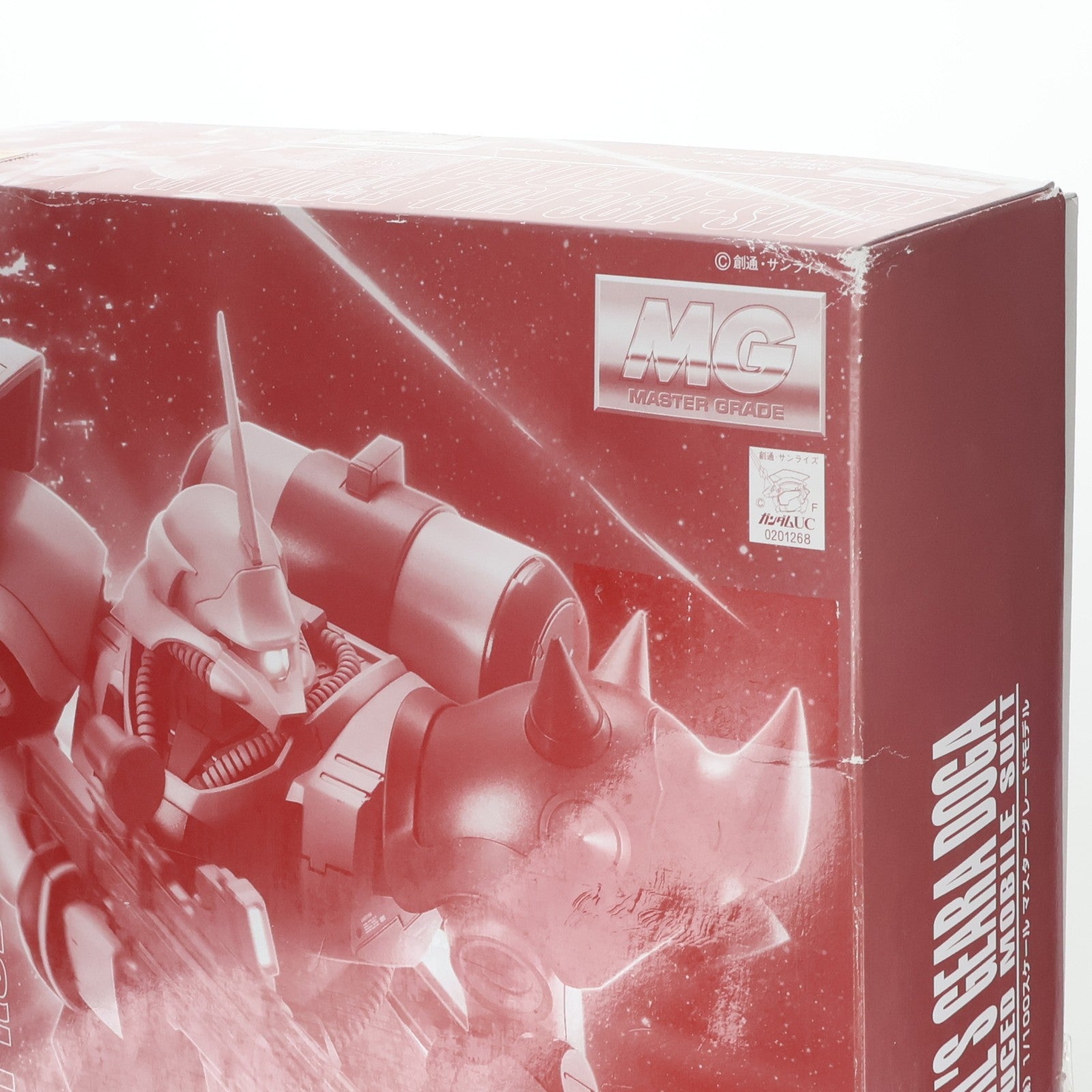 【中古即納】[PTM] プレミアムバンダイ限定 MG 1/100 AMS-119C ギラ・ドーガ(フル・フロンタル専用機) 機動戦士ガンダムUC(ユニコーン) プラモデル(0201268) バンダイ(20150731)