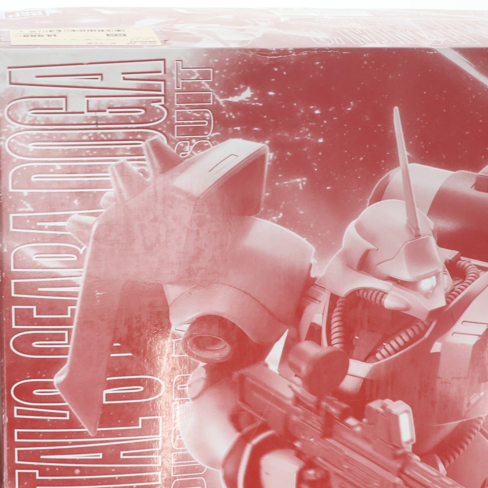 【中古即納】[PTM] プレミアムバンダイ限定 MG 1/100 AMS-119C ギラ・ドーガ(フル・フロンタル専用機) 機動戦士ガンダムUC(ユニコーン) プラモデル(0201268) バンダイ(20150731)