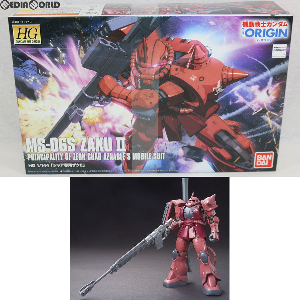 【中古即納】[PTM] HG 1/144 MS-06S シャア専用ザクII(オリジン) 機動戦士ガンダム THE ORIGIN(ジ・オリジン) プラモデル(0196423) バンダイ(20150424)
