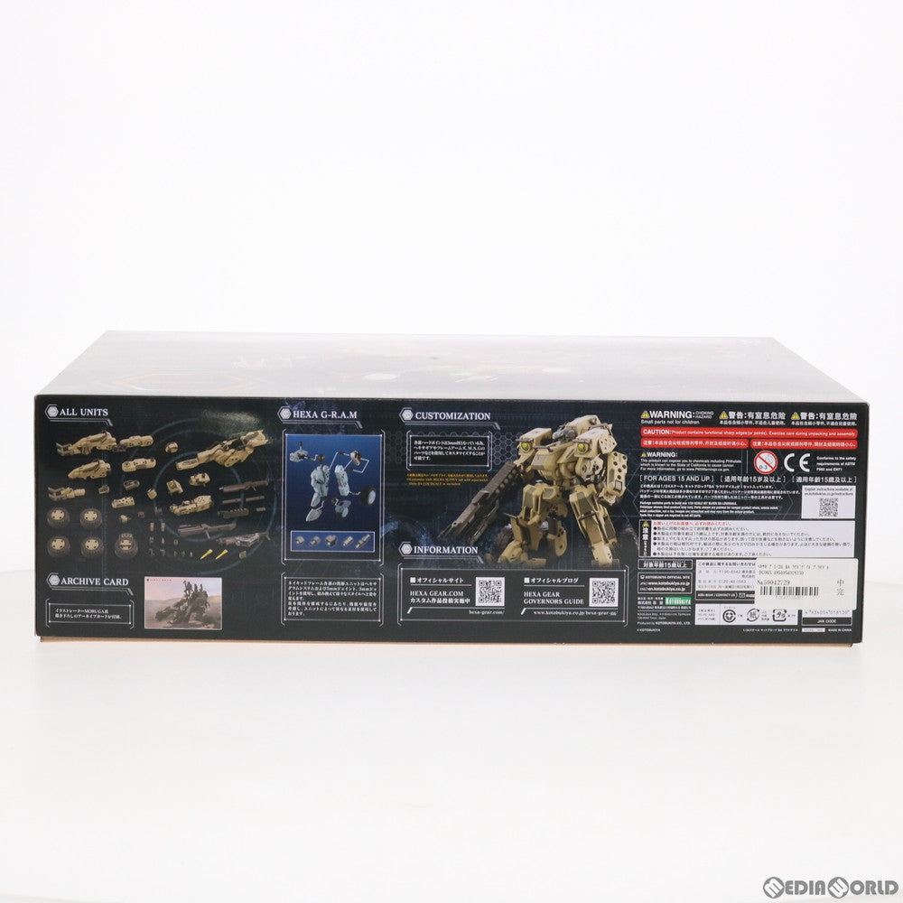 【中古即納】[PTM] ヘキサギア 1/24 BA ラウドゲイル プラモデル(HG065) コトブキヤ(20201226)