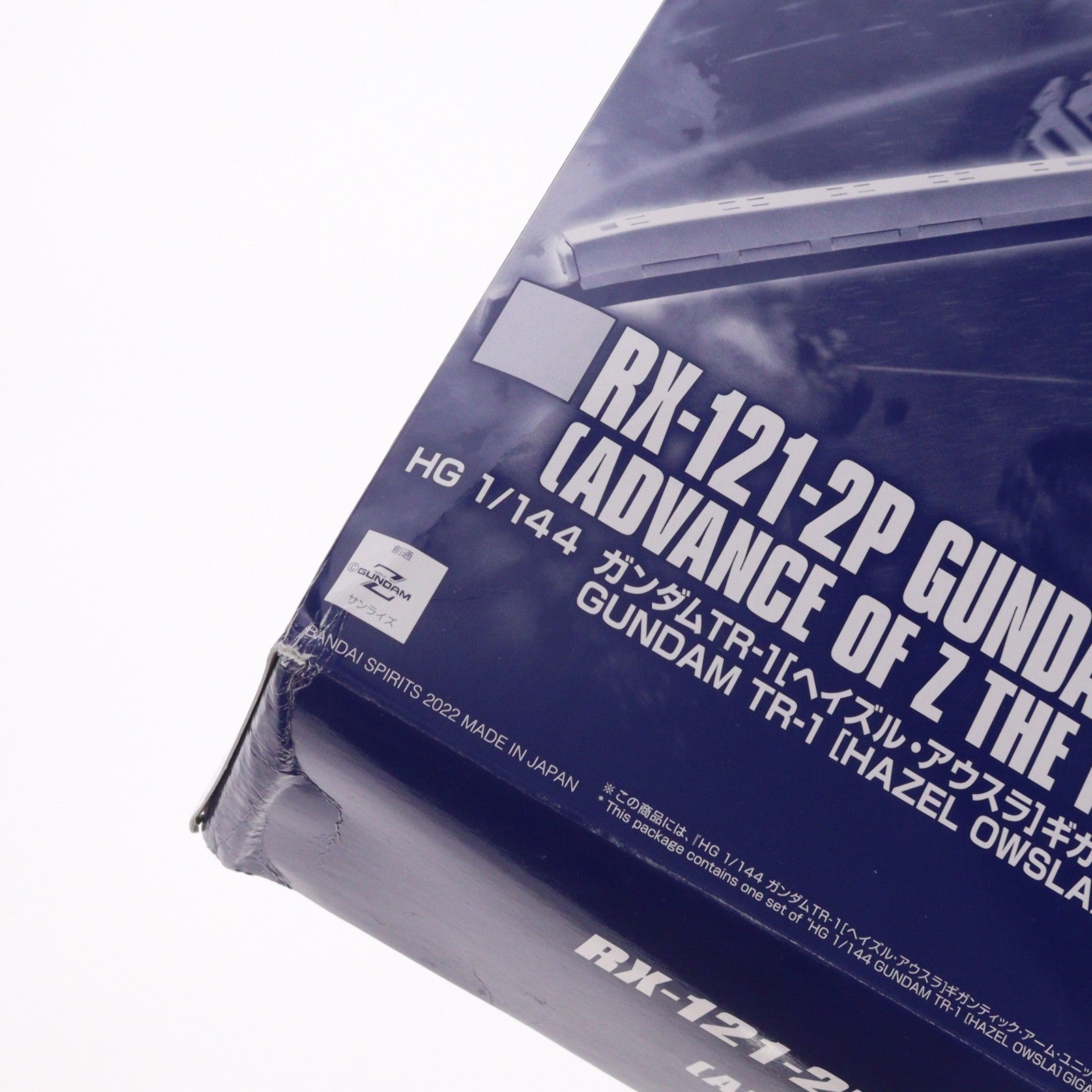 【中古即納】[PTM] プレミアムバンダイ限定 HG 1/144 ガンダムTR-1 ヘイズル・アウスラ ギガンティック・アーム・ユニット装備 機動戦士Zガンダム外伝 ADVANCE OF Z ティターンズの旗のもとに プラモデル(5063770) バンダイスピリッツ(20220531)