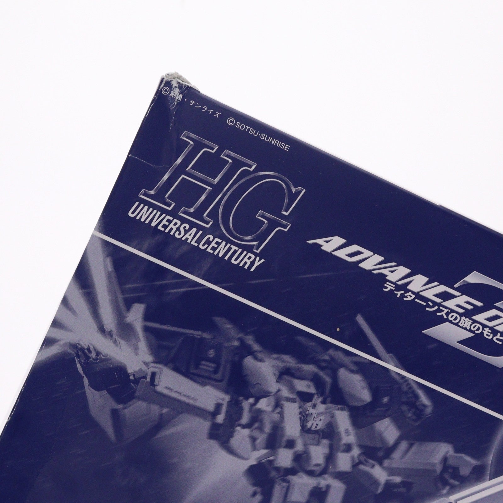 【中古即納】[PTM] プレミアムバンダイ限定 HG 1/144 ガンダムTR-1 ヘイズル・アウスラ ギガンティック・アーム・ユニット装備 機動戦士Zガンダム外伝 ADVANCE OF Z ティターンズの旗のもとに プラモデル(5063770) バンダイスピリッツ(20220531)