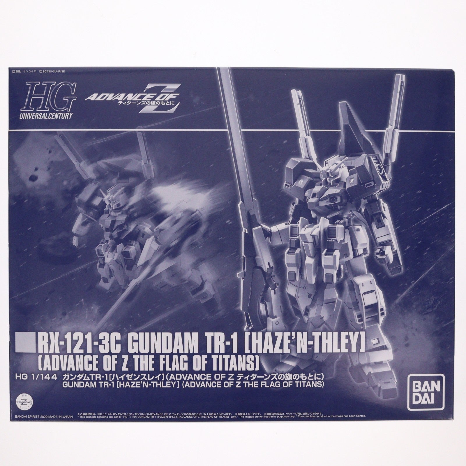 【中古即納】[PTM] プレミアムバンダイ限定 HG 1/144 RX-121-3C ガンダムTR-1 [ハイゼンスレイ] 機動戦士Zガンダム外伝 ADVANCE OF Z ～ティターンズの旗のもとに～ プラモデル(5060234) バンダイスピリッツ(20200616)