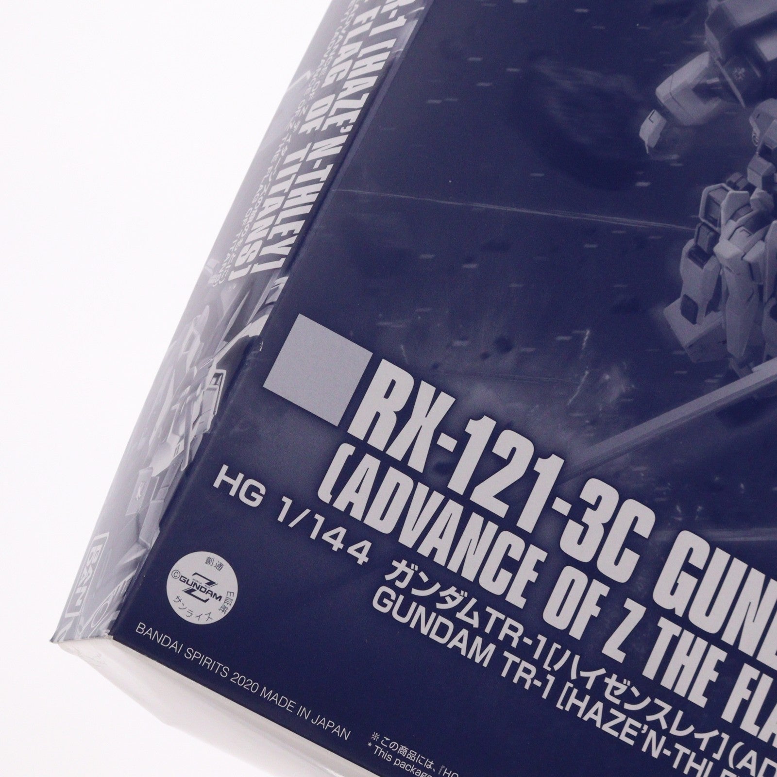 【中古即納】[PTM] プレミアムバンダイ限定 HG 1/144 RX-121-3C ガンダムTR-1 [ハイゼンスレイ] 機動戦士Zガンダム外伝 ADVANCE OF Z ～ティターンズの旗のもとに～ プラモデル(5060234) バンダイスピリッツ(20200616)