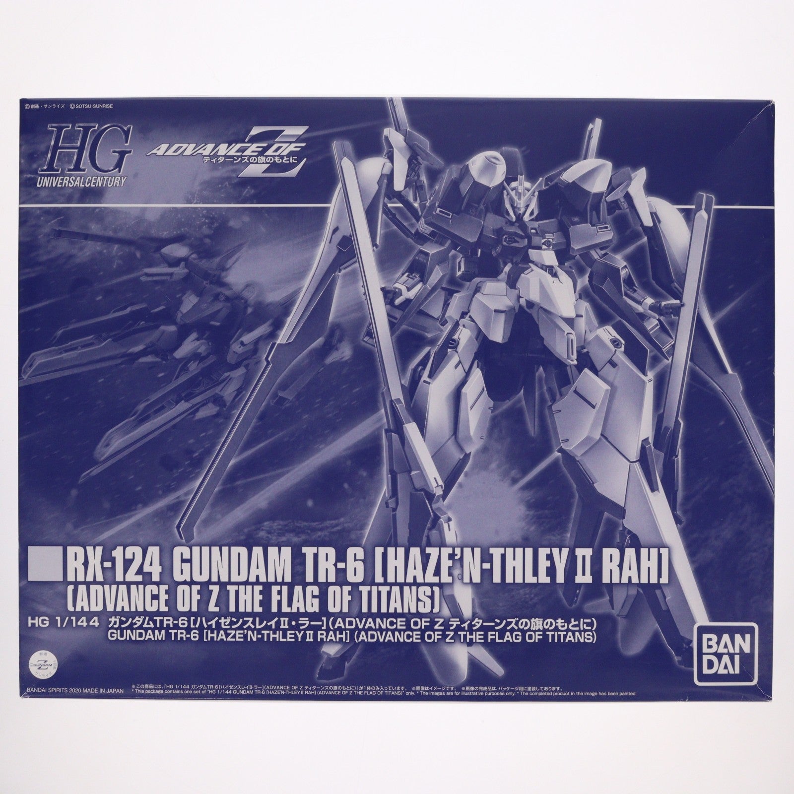 【中古即納】[PTM] プレミアムバンダイ限定 HG 1/144 RX-124 ガンダムTR-6[ハイゼンスレイII・ラー] ADVANCE OF Z(アドバンスオブゼータ) ティターンズの旗のもとに プラモデル(5059064) バンダイスピリッツ(20200228)