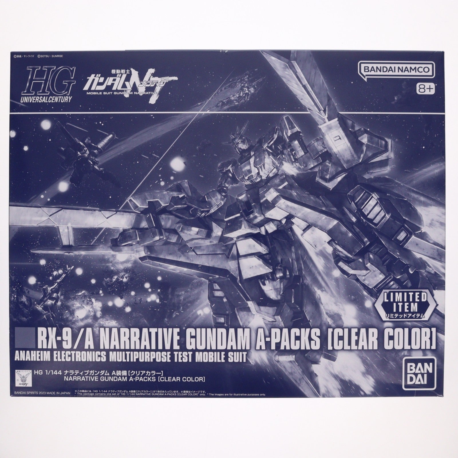 【中古即納】[PTM] ガンダムベース限定 HGUC 1/144 ナラティブガンダム A装備[クリアカラー] 機動戦士ガンダムNT(ナラティブ) プラモデル(5065397) バンダイスピリッツ(20230729)