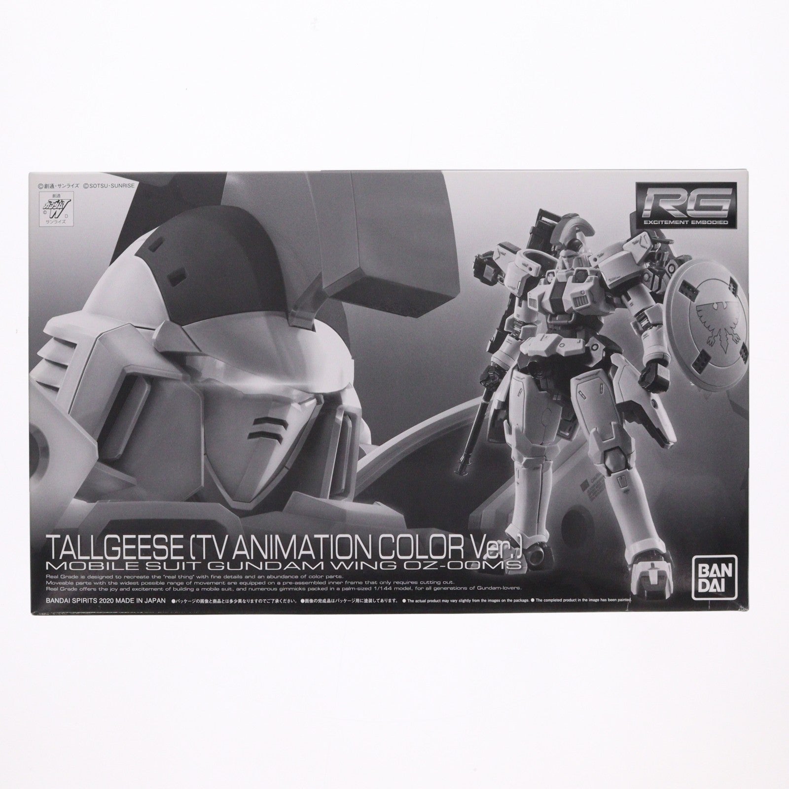 【中古即納】[PTM] プレミアムバンダイ限定 RG 1/144 Z-00MS トールギス(TVアニメカラーVer.) 新機動戦記ガンダムW(ウイング) プラモデル(5060236) バンダイスピリッツ(20200630)