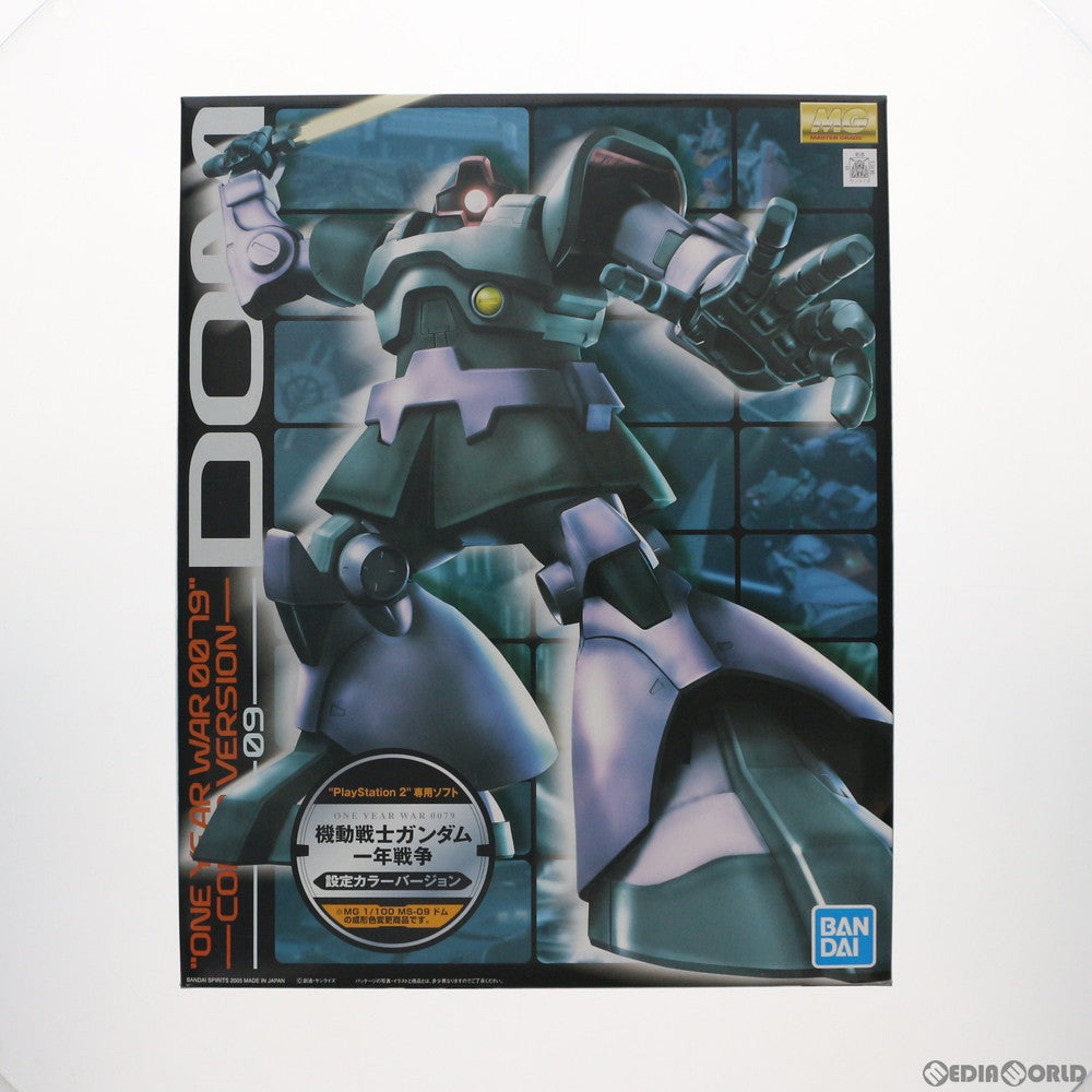 【中古即納】[PTM] MG 1/100 MS-09 ドム ONE YEAR WAR 0079設定カラーVer. 機動戦士ガンダム 一年戦争 プラモデル(5056961) バンダイスピリッツ(20200531)