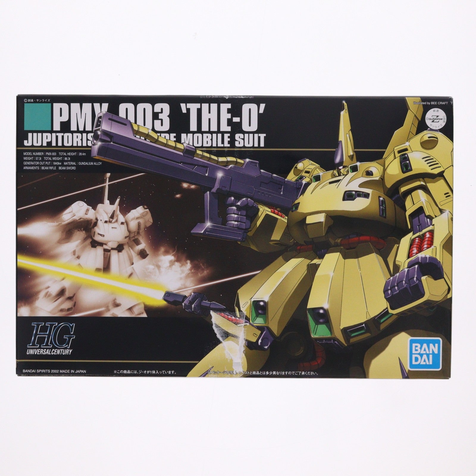 【中古即納】[PTM] HGUC 1/144 PMX-003 ジ・オ 機動戦士Zガンダム プラモデル(5059568) バンダイスピリッツ(20220316)