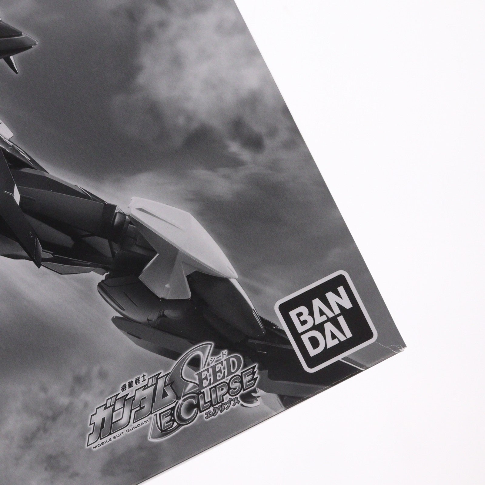 【中古即納】[PTM] プレミアムバンダイ限定 MG 1/100 MVF-X08R2 エクリプスガンダム2号機 機動戦士ガンダムSEED ECLIPSE(シード エクリプス) プラモデル(5065730) バンダイスピリッツ(20230930)
