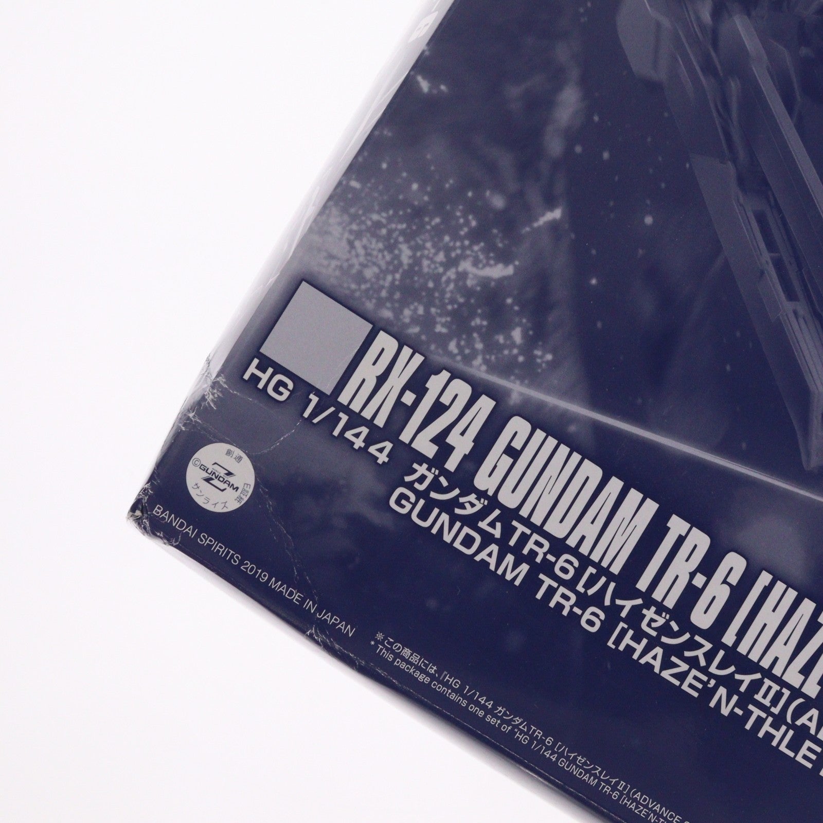 【中古即納】[PTM] プレミアムバンダイ限定 HG 1/144 RX-124 ガンダムTR-6[ハイゼンスレイII] 機動戦士Zガンダム外伝 ADVANCE OF Z ～ティターンズの旗のもとに～ プラモデル(5058766) バンダイスピリッツ(20191031)