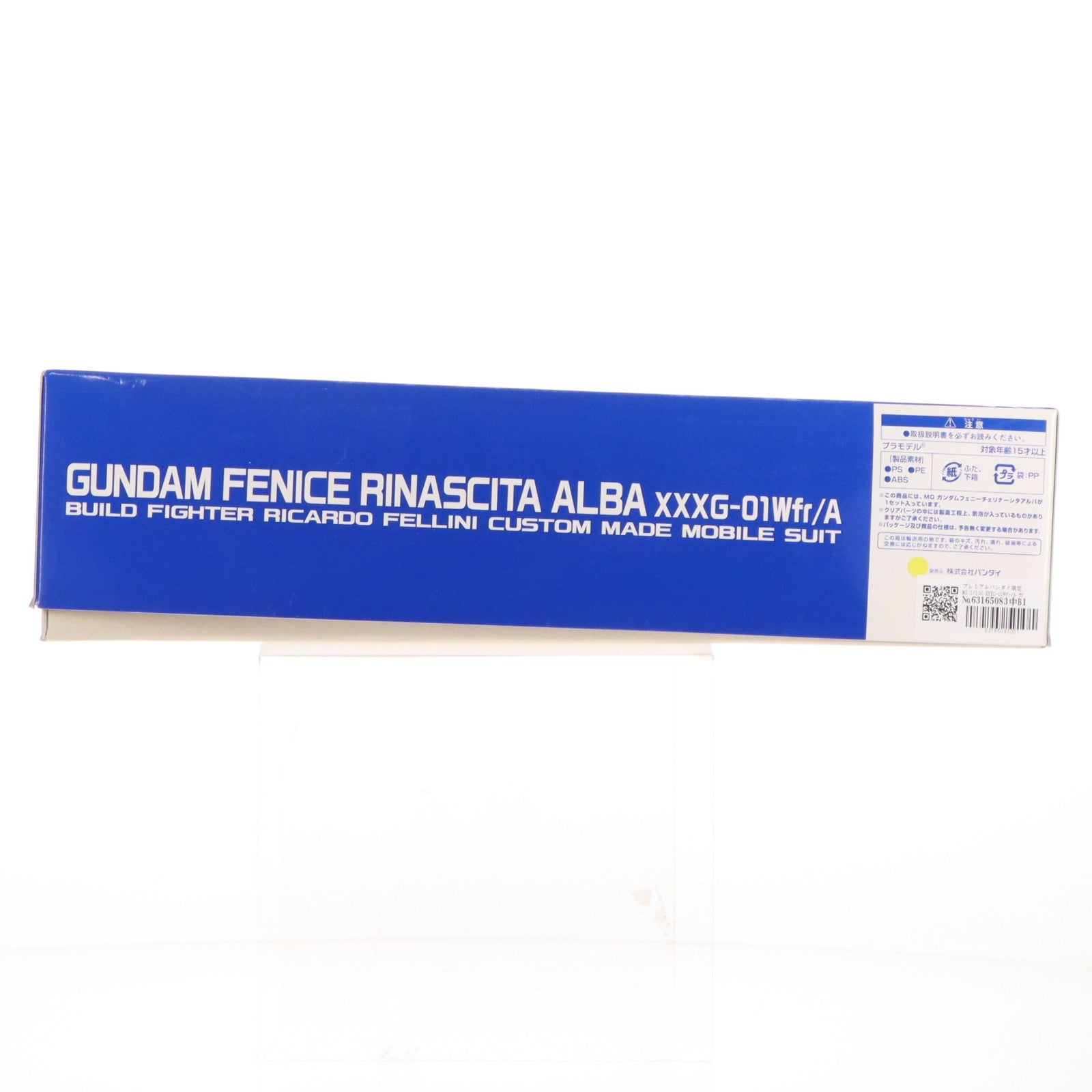 【中古即納】[PTM] プレミアムバンダイ限定 MG 1/100 XXXG-01Wfr/A ガンダムフェニーチェリナーシタアルバ ガンダムビルドファターズ プラモデル(0201780) バンダイ(20151031)