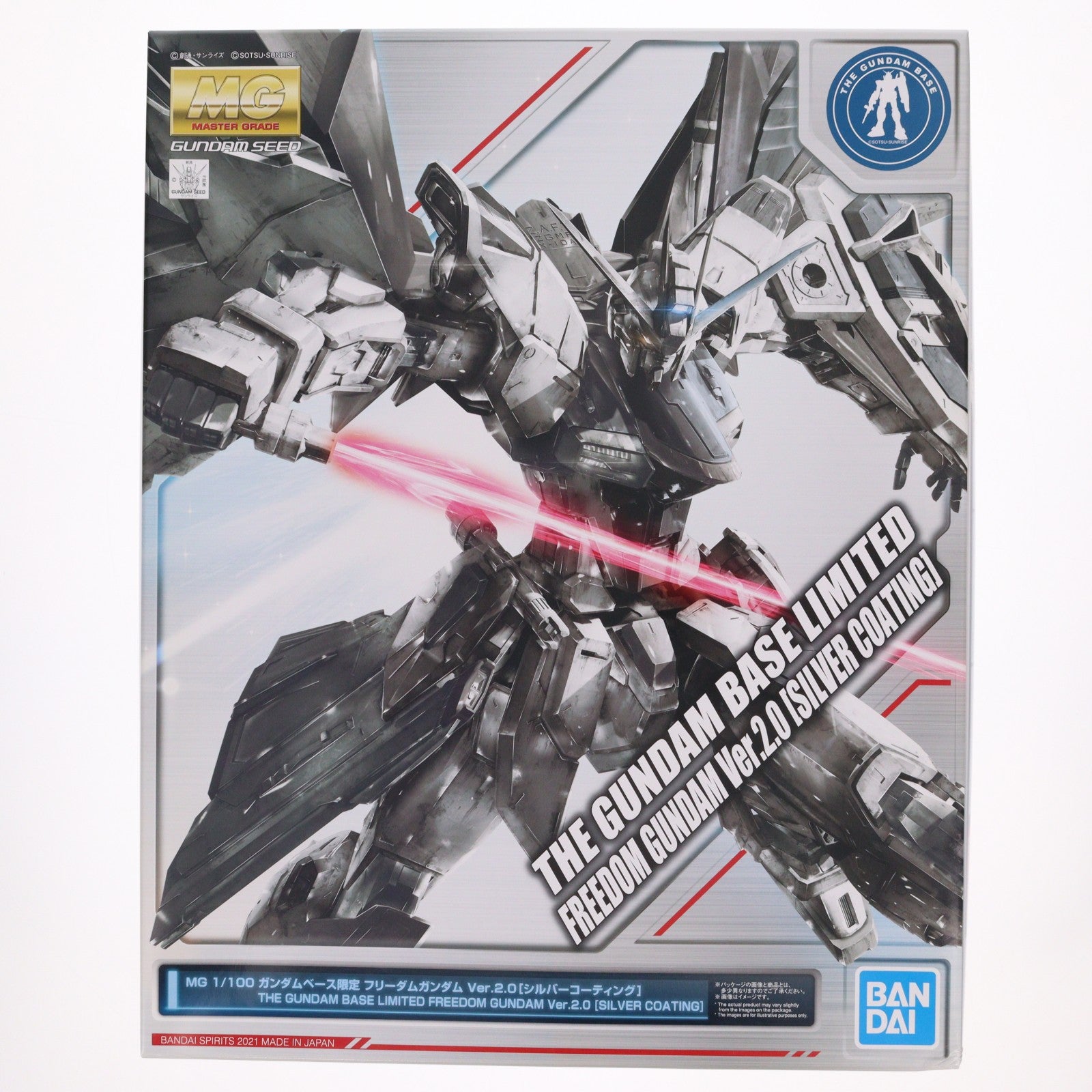 【中古即納】[PTM] ガンダムべース限定 MG 1/100 ZGMF-X10A フリーダムガンダム Ver.2.0 シルバーコーティング 機動戦士ガンダムSEED(シード) プラモデル(061677) バンダイスピリッツ(20210410)