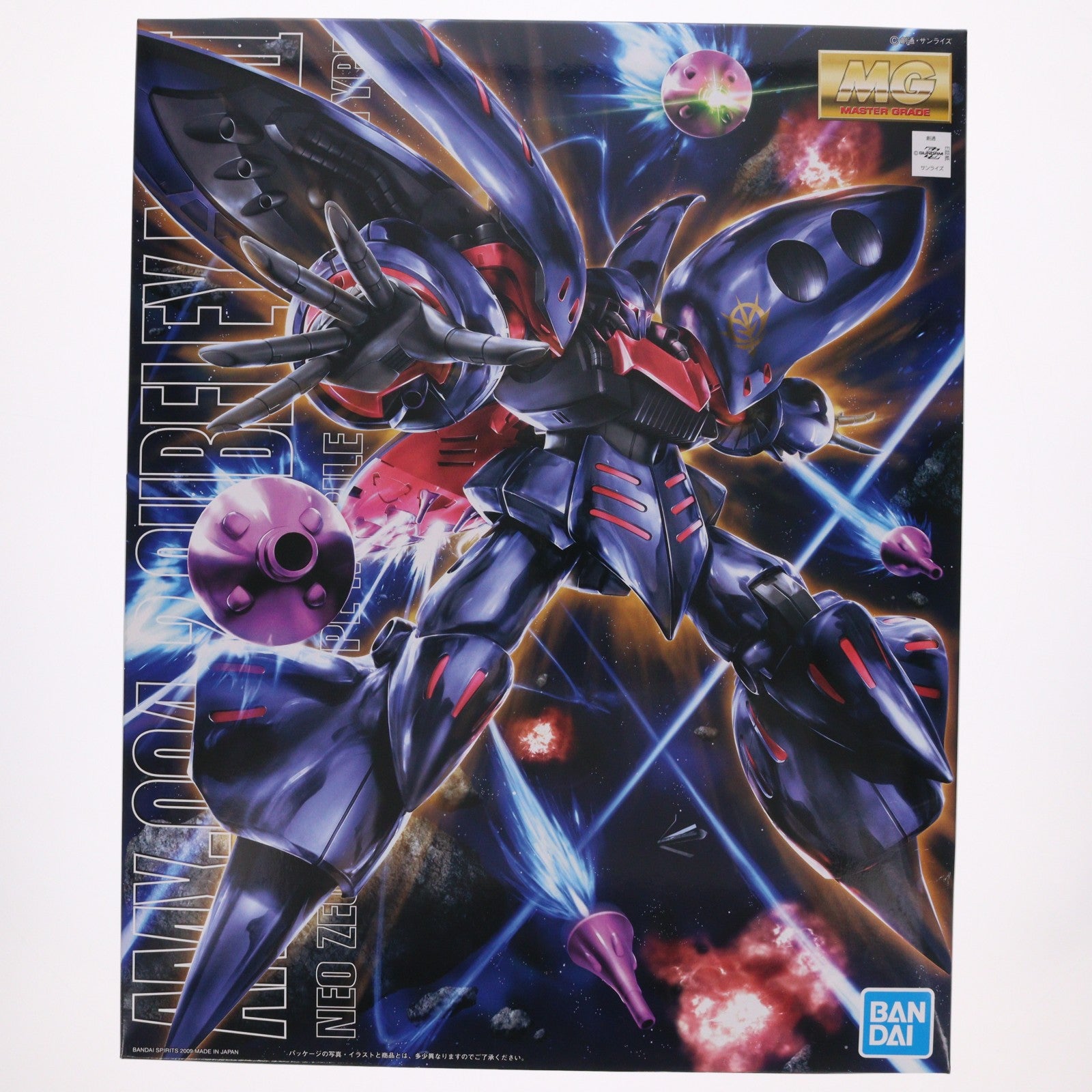 【中古即納】[PTM] MG 1/100 AMX-004-2 キュベレイMk-II(エルピー・プル専用機) 機動戦士ガンダムZZ(ダブルゼータ) プラモデル(5063196) バンダイスピリッツ(20211130)