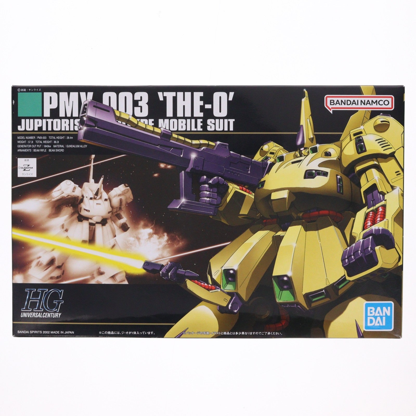 【中古即納】[PTM] HGUC 1/144 PMX-003 ジ・オ 機動戦士Zガンダム プラモデル(5059568) バンダイスピリッツ(20220316)