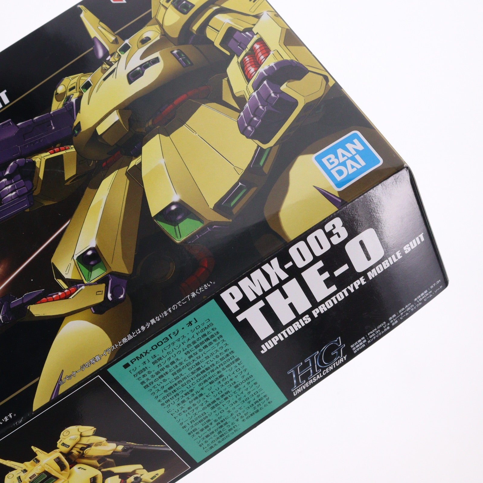 【中古即納】[PTM] HGUC 1/144 PMX-003 ジ・オ 機動戦士Zガンダム プラモデル(5059568) バンダイスピリッツ(20220316)