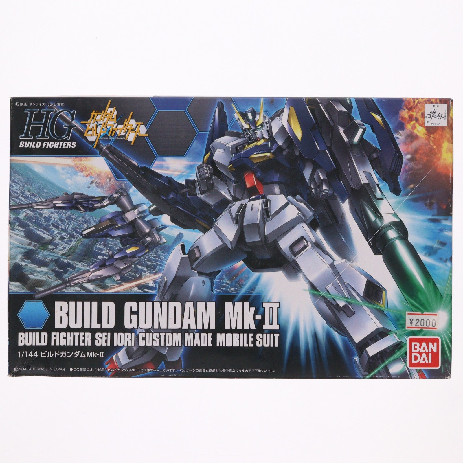 【中古即納】[PTM] HGBF 1/144 RX-178B ビルドガンダムMK-II ガンダムビルドファイターズ プラモデル(0185147) バンダイ(20190925)