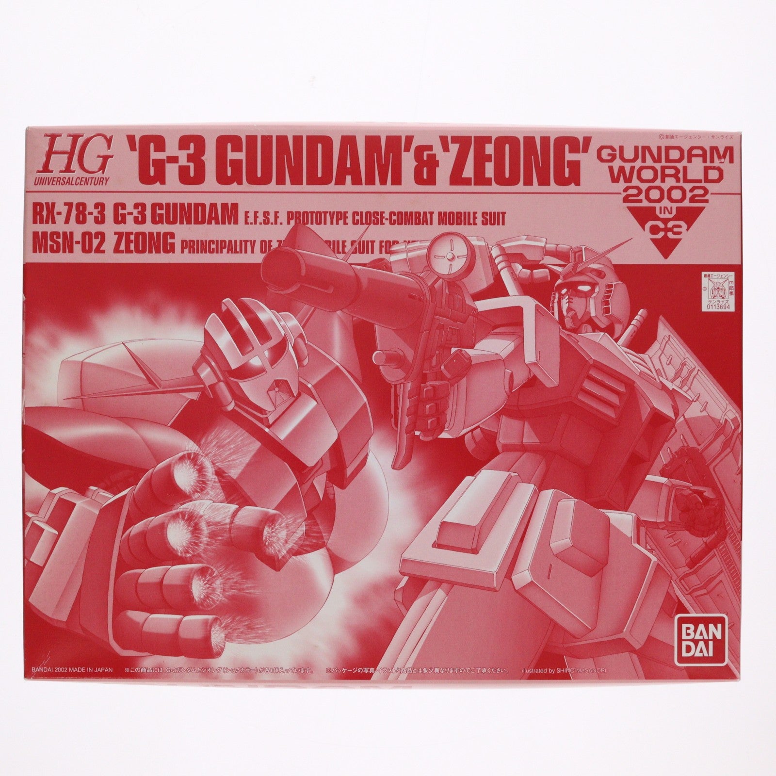 【中古即納】[PTM] ガンダムワールド2002 in C3限定 HGUC 1/144 RX-78-3 G-3 ガンダム&MSN-02 ジオング シャアカラーVer. 機動戦士ガンダム プラモデル(0113694) バンダイ(19991231)