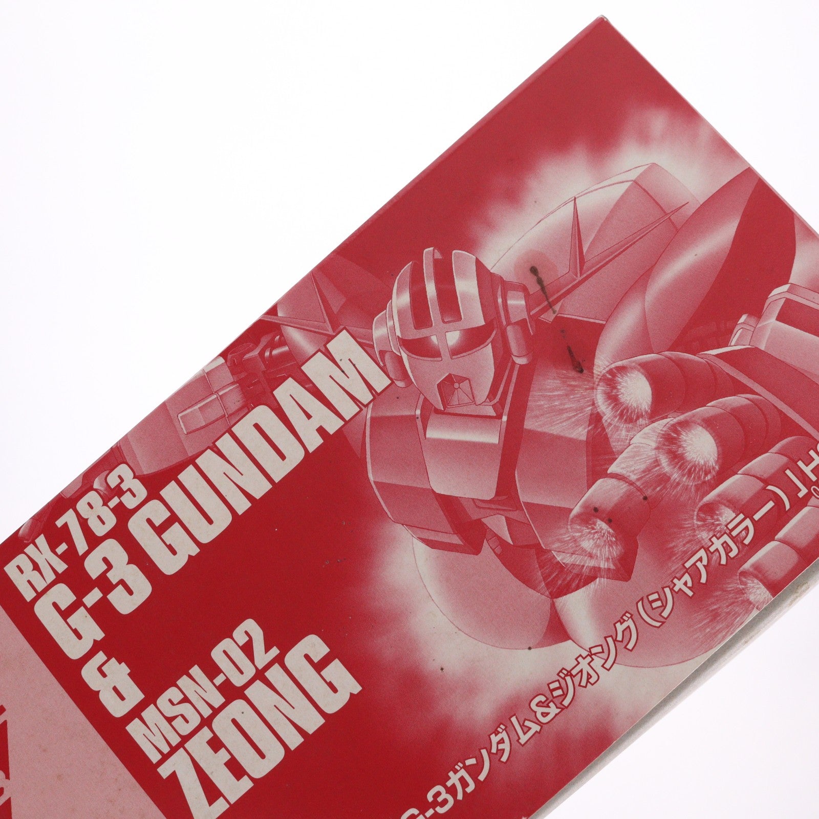 【中古即納】[PTM] ガンダムワールド2002 in C3限定 HGUC 1/144 RX-78-3 G-3 ガンダム&MSN-02 ジオング シャアカラーVer. 機動戦士ガンダム プラモデル(0113694) バンダイ(19991231)