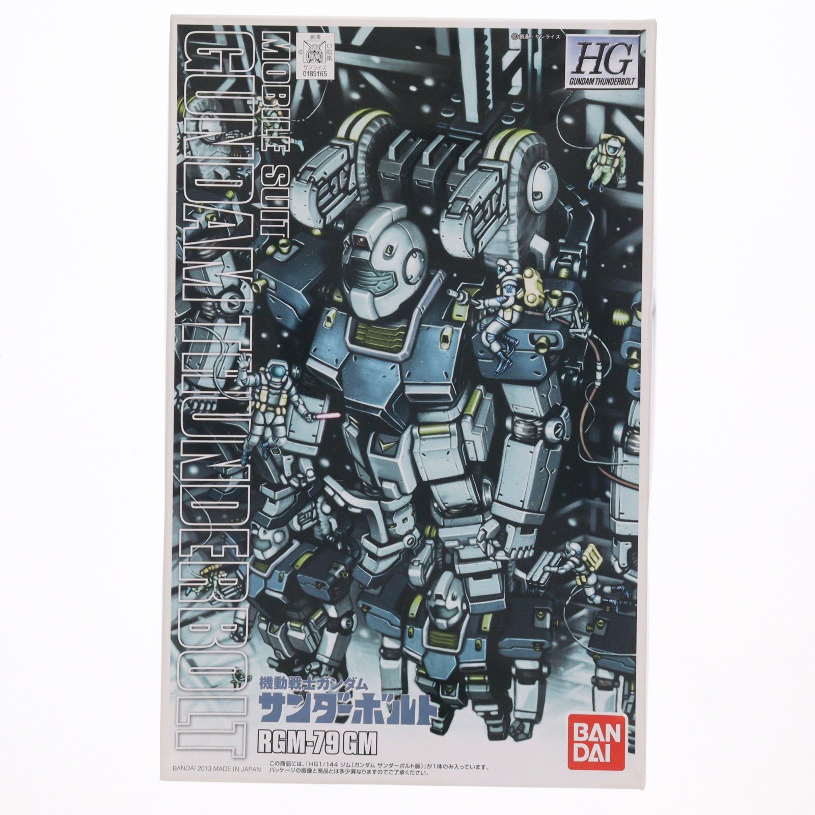 【中古即納】[PTM] HG 1/144 ジム(ガンダムサンダーボルト版) 機動戦士ガンダム サンダーボルト プラモデル(0185165) バンダイ(20131228)