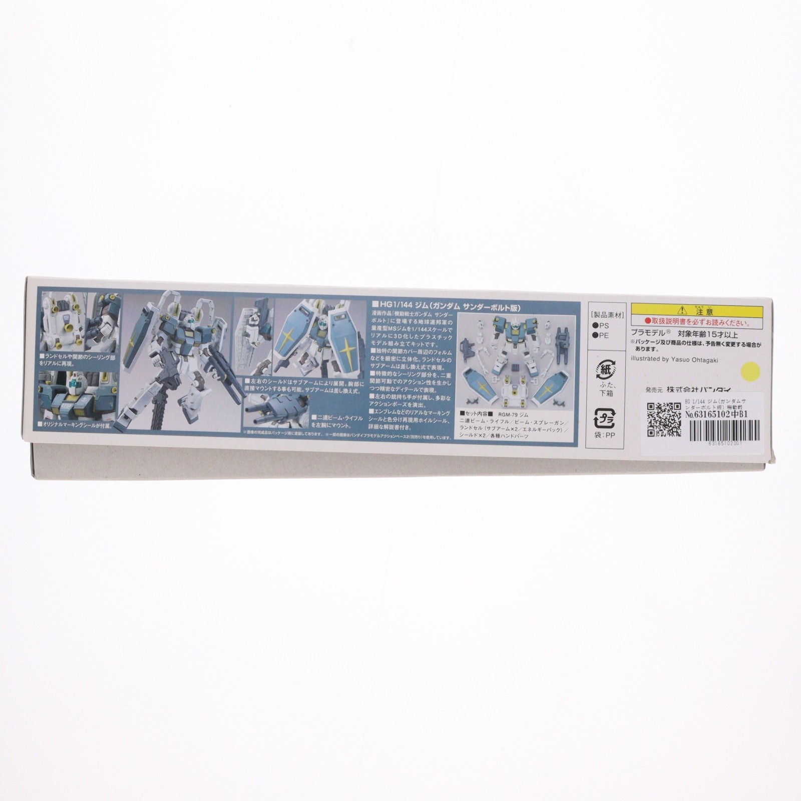 【中古即納】[PTM] HG 1/144 ジム(ガンダムサンダーボルト版) 機動戦士ガンダム サンダーボルト プラモデル(0185165) バンダイ(20131228)