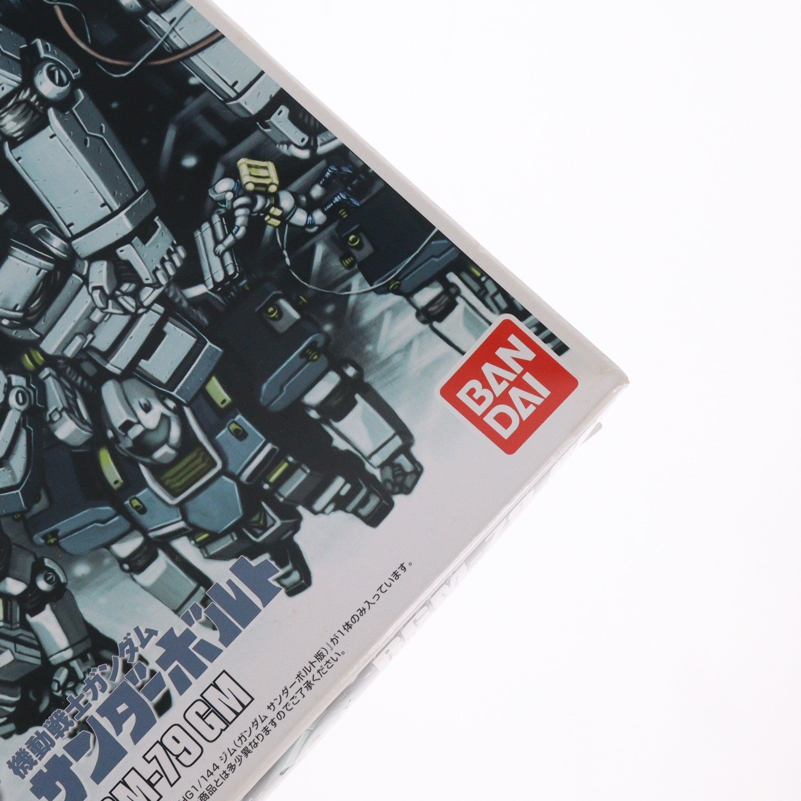 【中古即納】[PTM] HG 1/144 ジム(ガンダムサンダーボルト版) 機動戦士ガンダム サンダーボルト プラモデル(0185165) バンダイ(20131228)