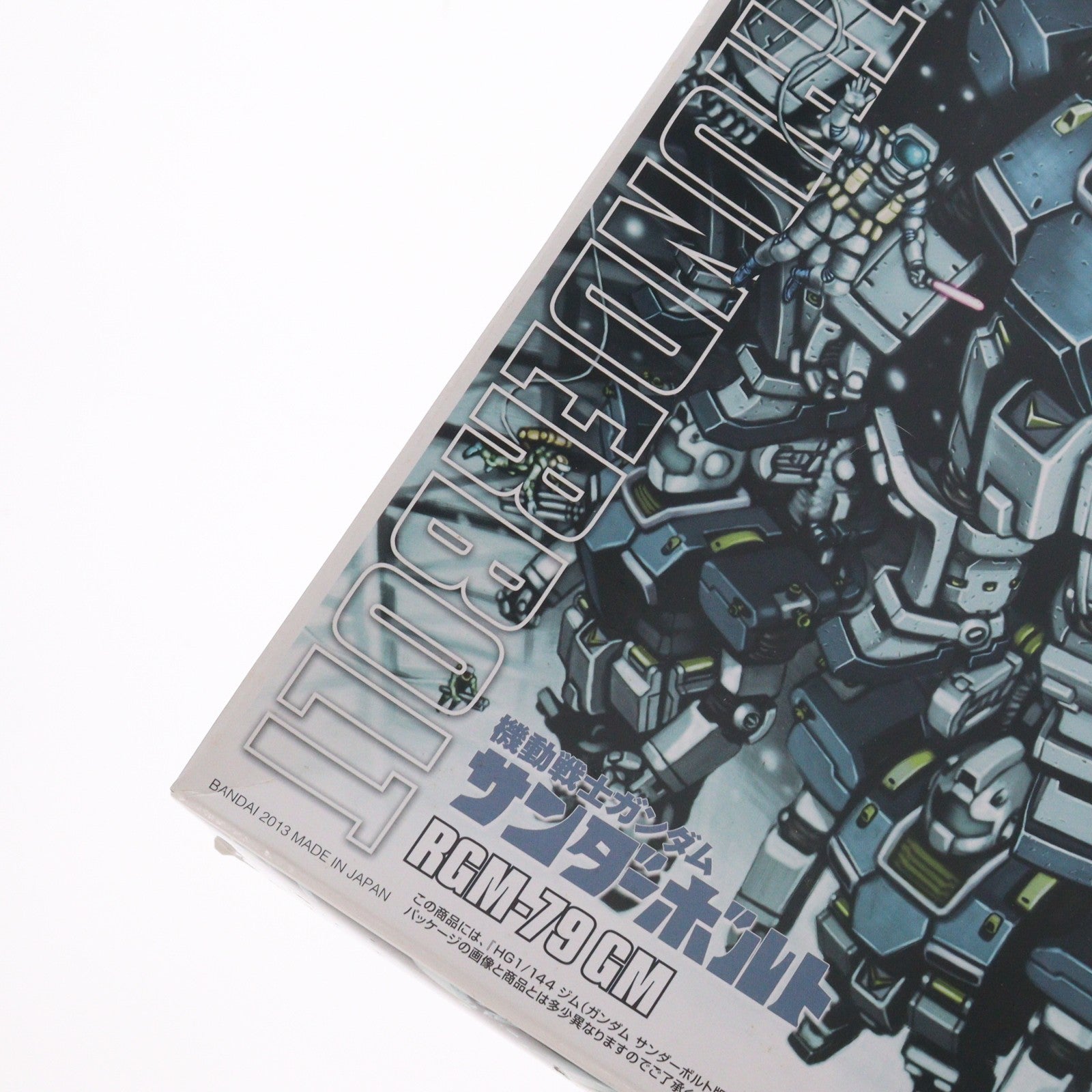 【中古即納】[PTM] HG 1/144 ジム(ガンダムサンダーボルト版) 機動戦士ガンダム サンダーボルト プラモデル(0185165) バンダイ(20131228)