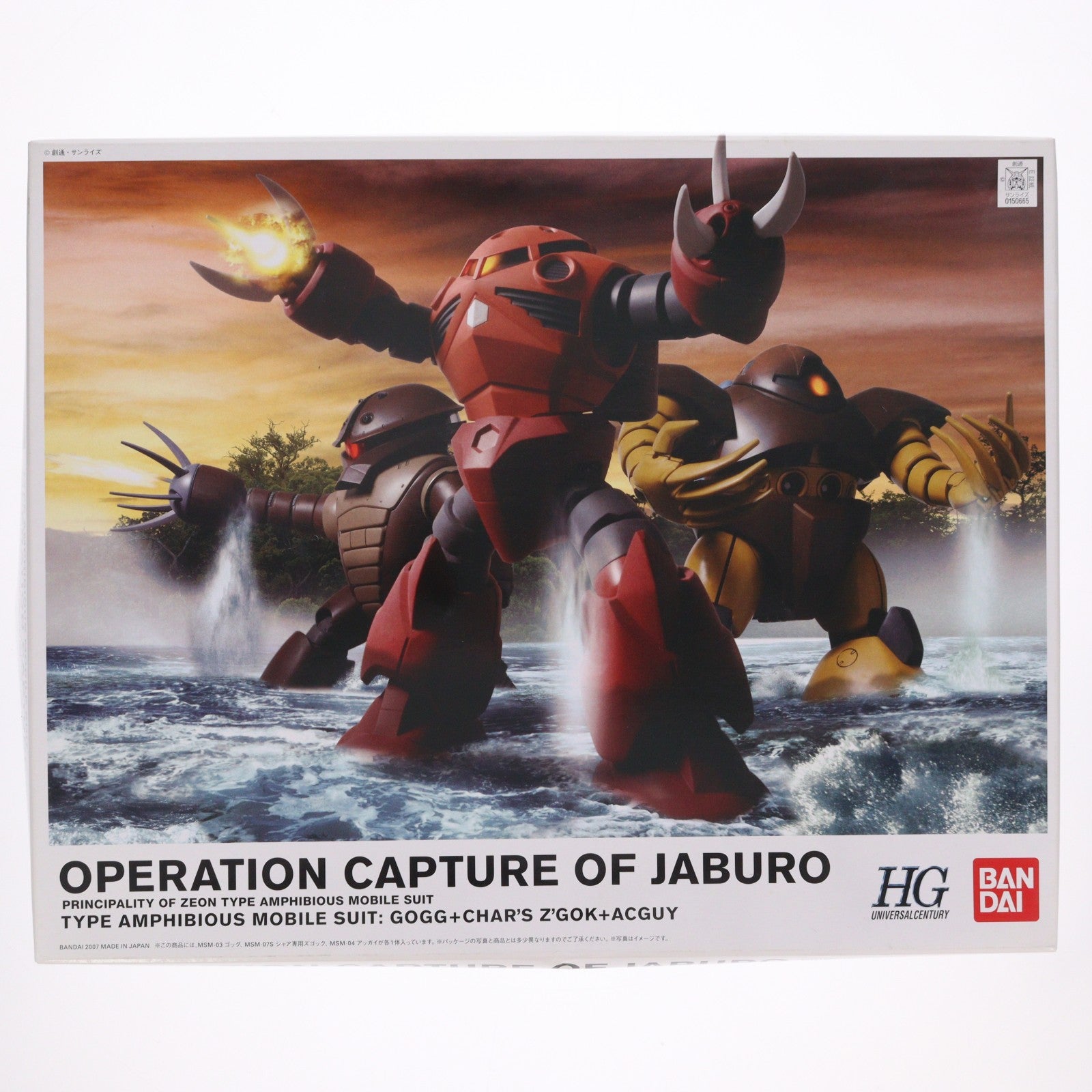 【中古即納】[PTM] HGUC 1/144 ジャブロー攻略作戦 水陸両用モビルスーツセット 機動戦士ガンダム プラモデル(0150665) バンダイ(20170623)