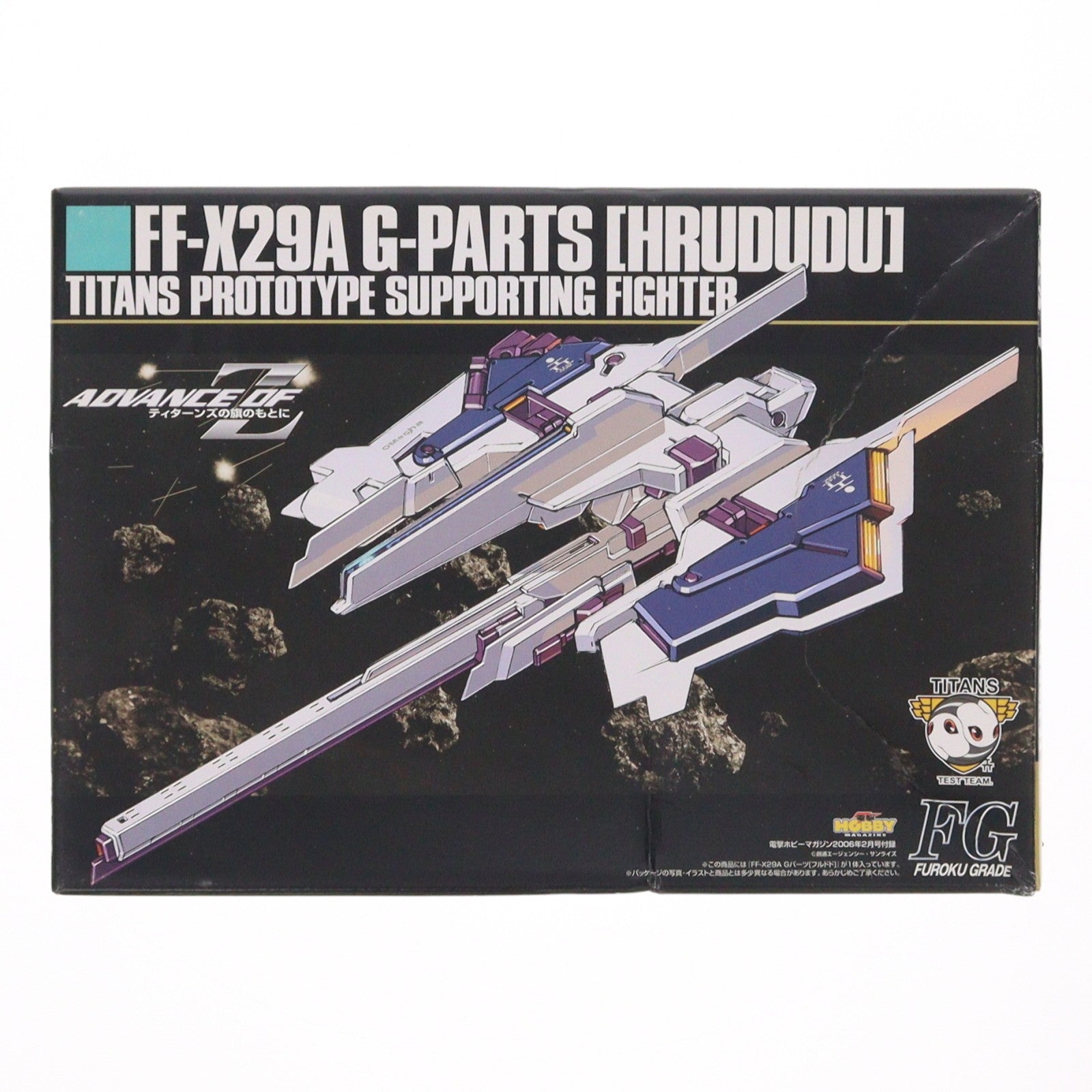 【中古即納】[PTM] (プラモデル単品) FG 1/144 FF-X29A Gパーツ フルドド 機動戦士Zガンダム外伝 ADVANCE OF Z ～ティターンズの旗のもとに～ 電撃ホビーマガジン2006年2月号付録 プラモデル バンダイ(20060228)