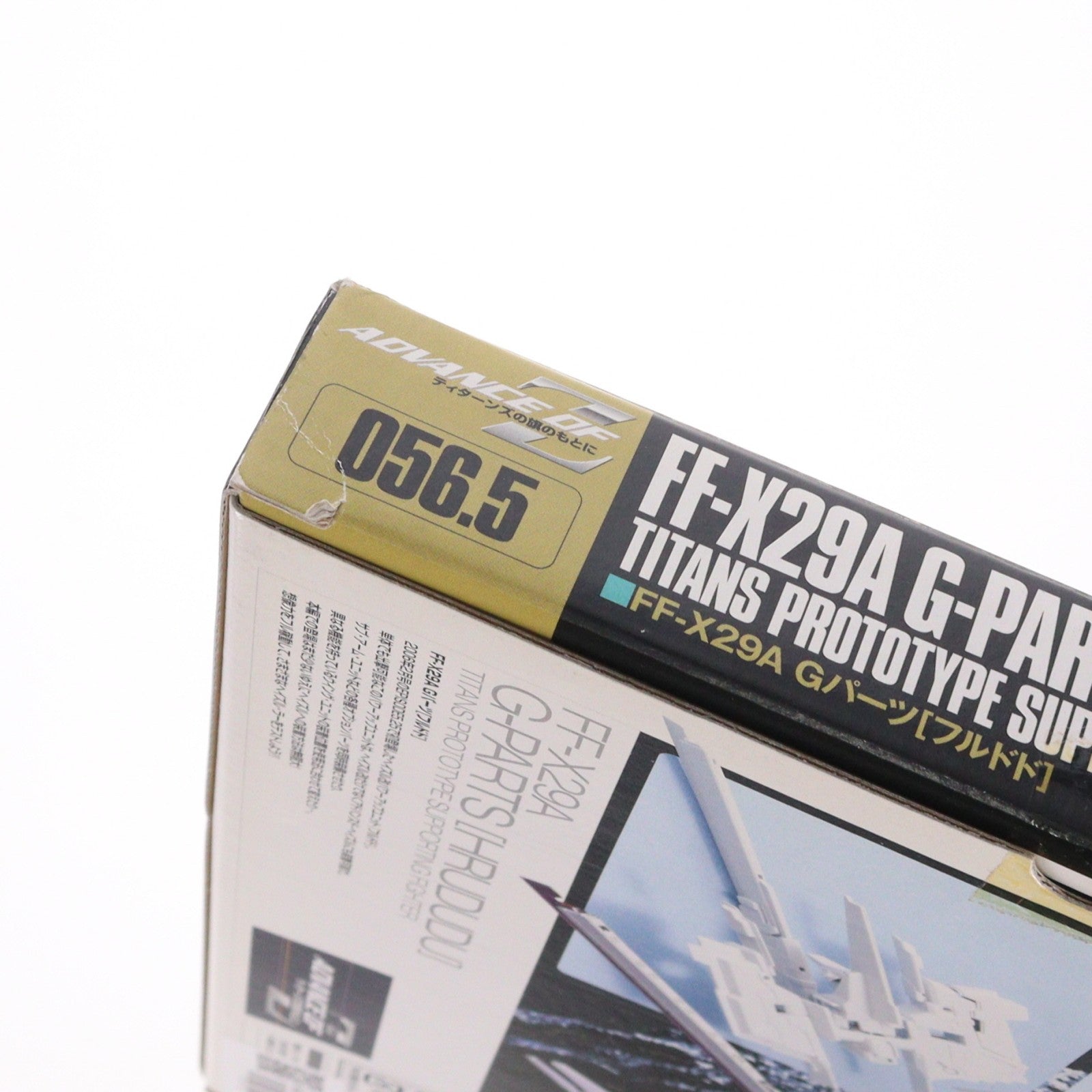 【中古即納】[PTM] (プラモデル単品) FG 1/144 FF-X29A Gパーツ フルドド 機動戦士Zガンダム外伝 ADVANCE OF Z ～ティターンズの旗のもとに～ 電撃ホビーマガジン2006年2月号付録 プラモデル バンダイ(20060228)