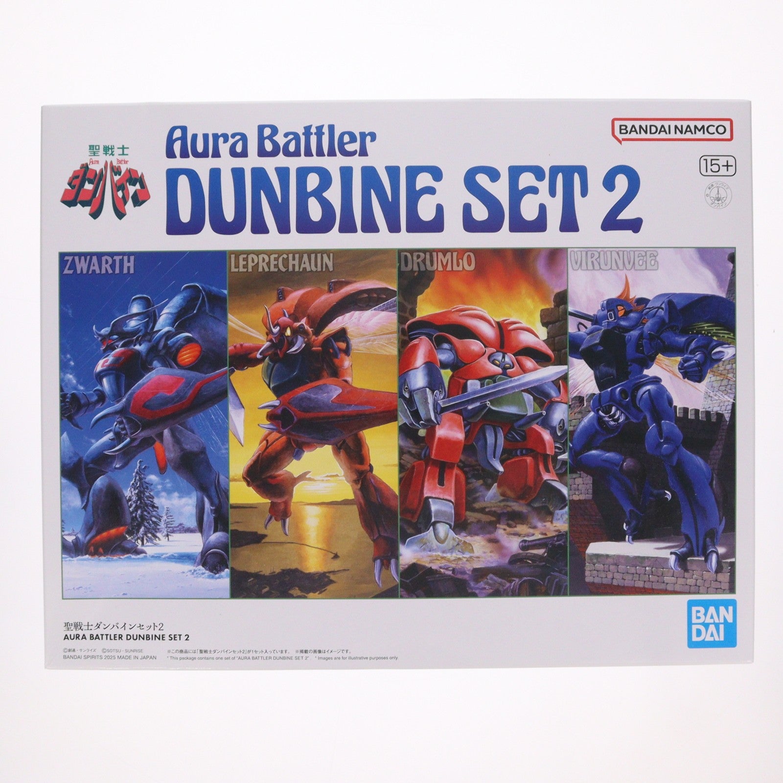 【中古即納】[PTM] プレミアムバンダイ限定 1/72 聖戦士ダンバインセット2 プラモデル(5069212) バンダイスピリッツ(20251219)