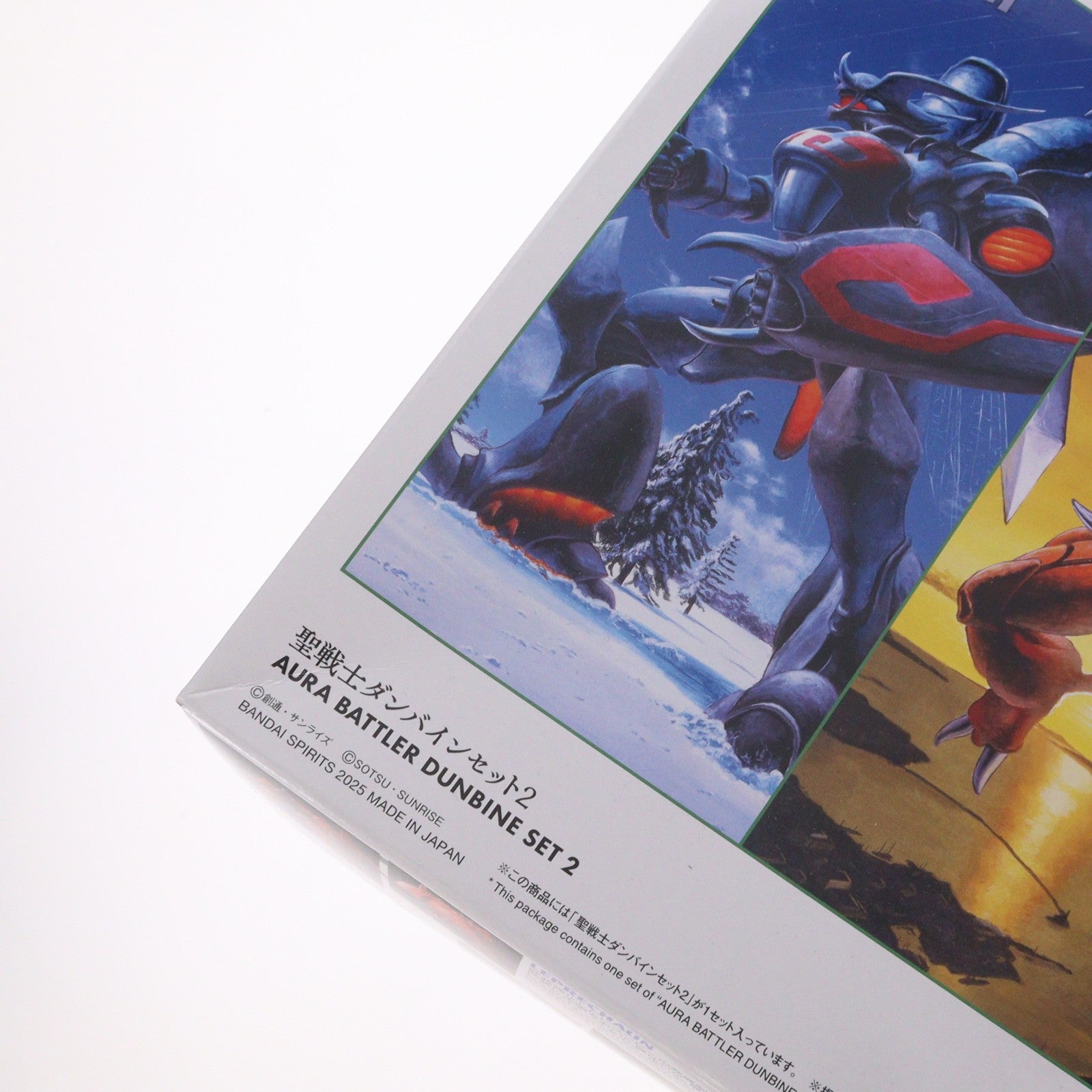 【中古即納】[PTM] プレミアムバンダイ限定 1/72 聖戦士ダンバインセット2 プラモデル(5069212) バンダイスピリッツ(20251219)