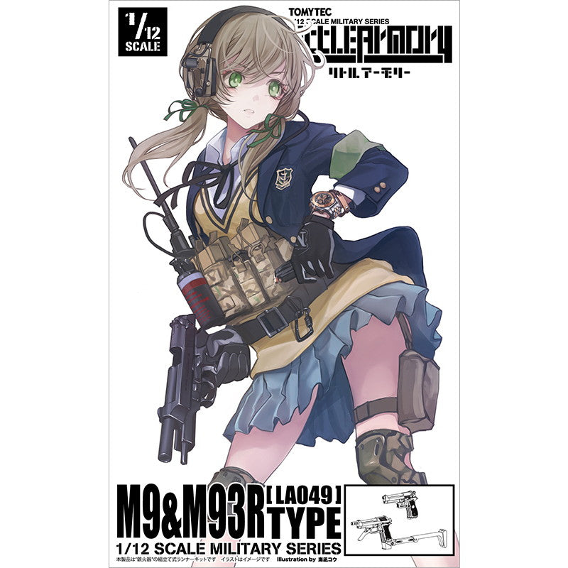 【中古即納】[PTM] (再販) LittleArmory(リトルアーモリー) LA049 1/12 M9&M93Rタイプ プラモデル(291084) TOMYTEC(トミーテック)(20250531)