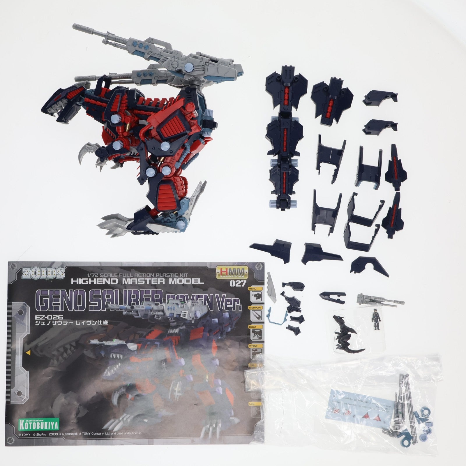 【中古即納】[PTM] HMM 027 1/72 EZ-026 ジェノザウラー レイヴン仕様 ZOIDS(ゾイド) プラモデル(ZD059) コトブキヤ(20120705)